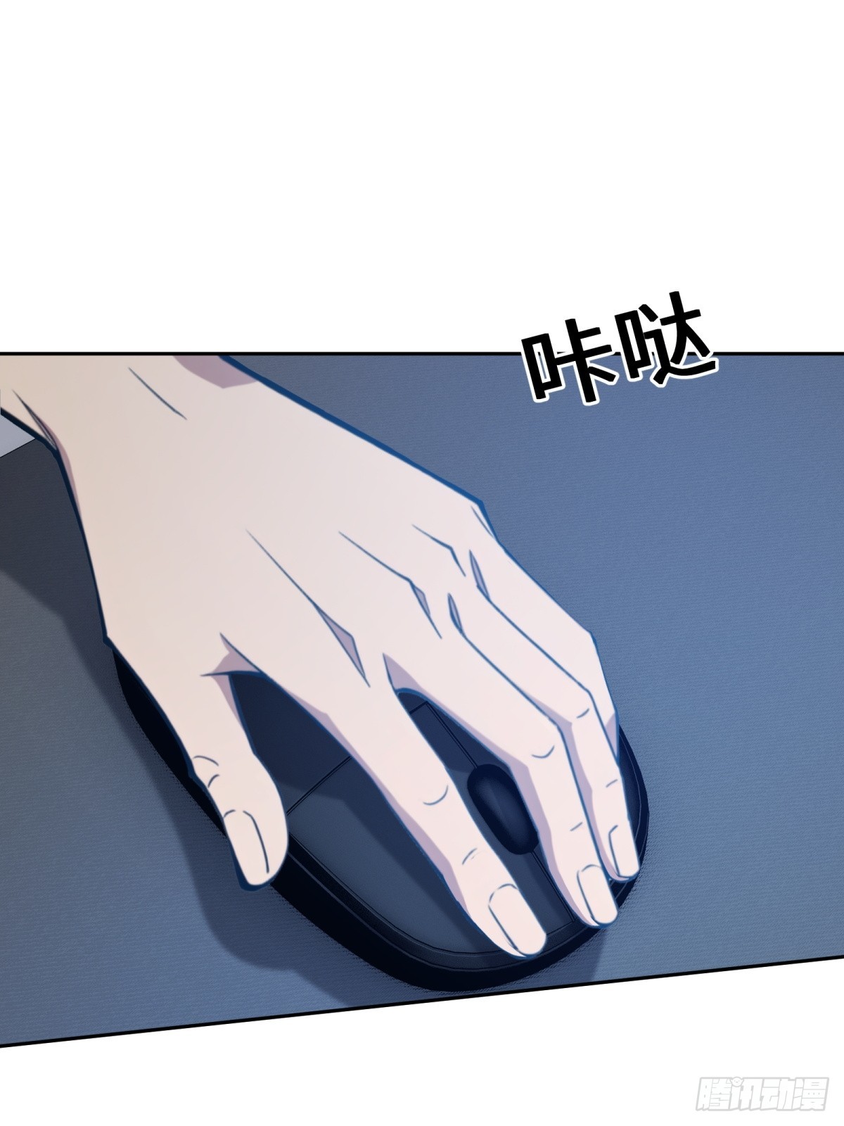 第30话 带人刷本(1/2)-第31话