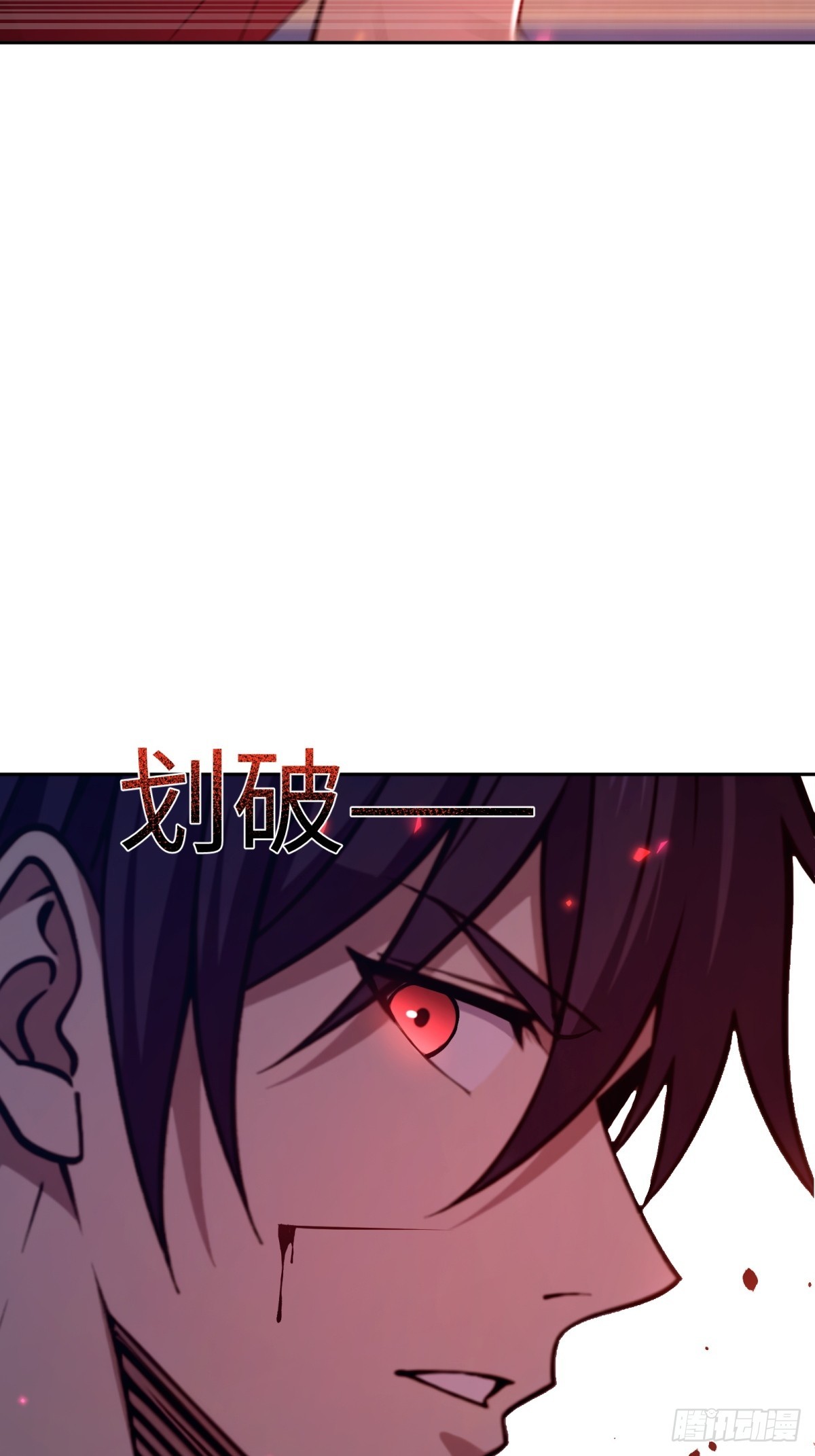 第32话 就是来嫖积分的(1/2)-第33话