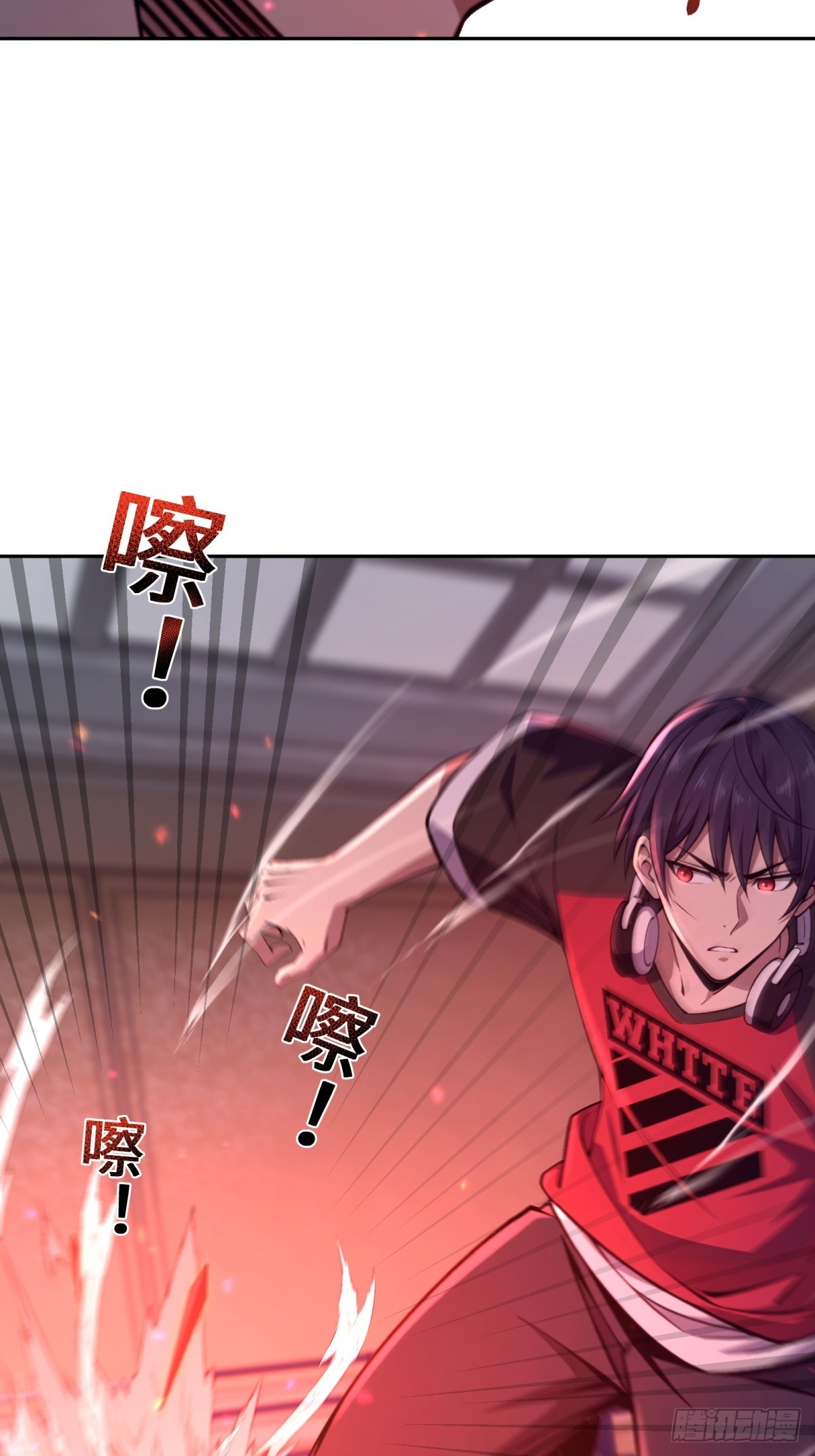 第32话 就是来嫖积分的(1/2)-第33话