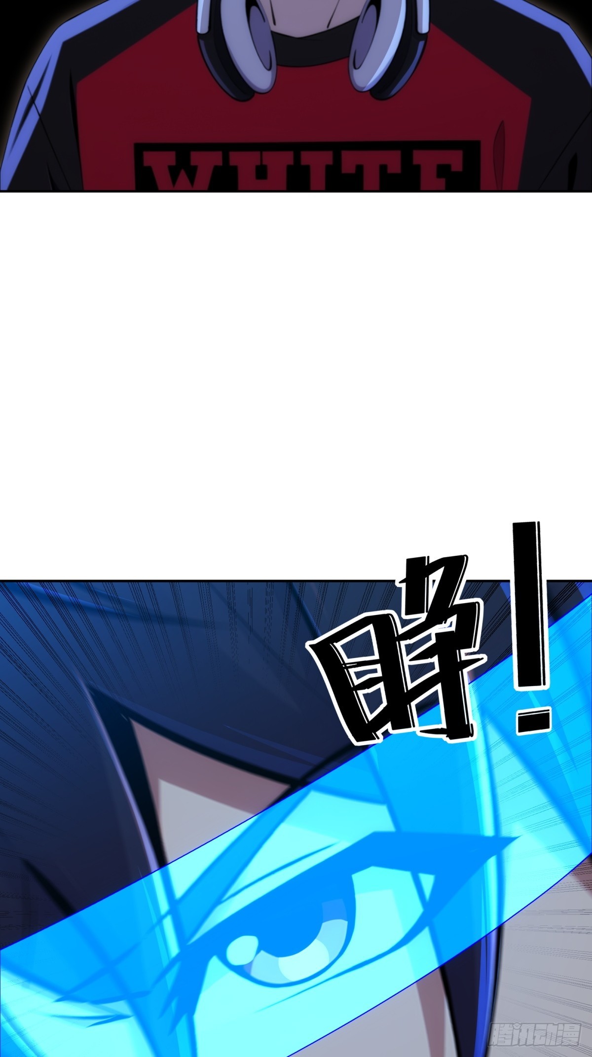 第32话 就是来嫖积分的(1/2)-第33话