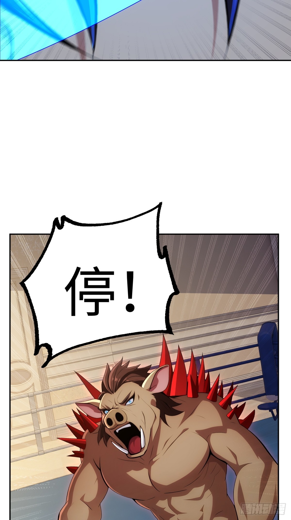 第32话 就是来嫖积分的(1/2)-第33话