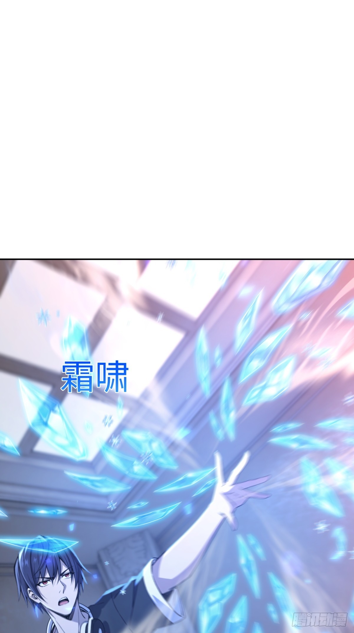 第32话 就是来嫖积分的(1/2)-第33话