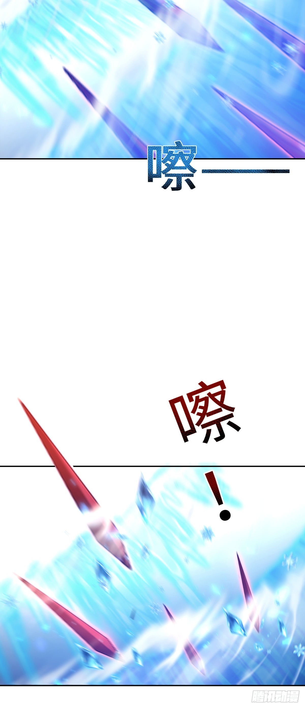 第32话 就是来嫖积分的(1/2)-第33话