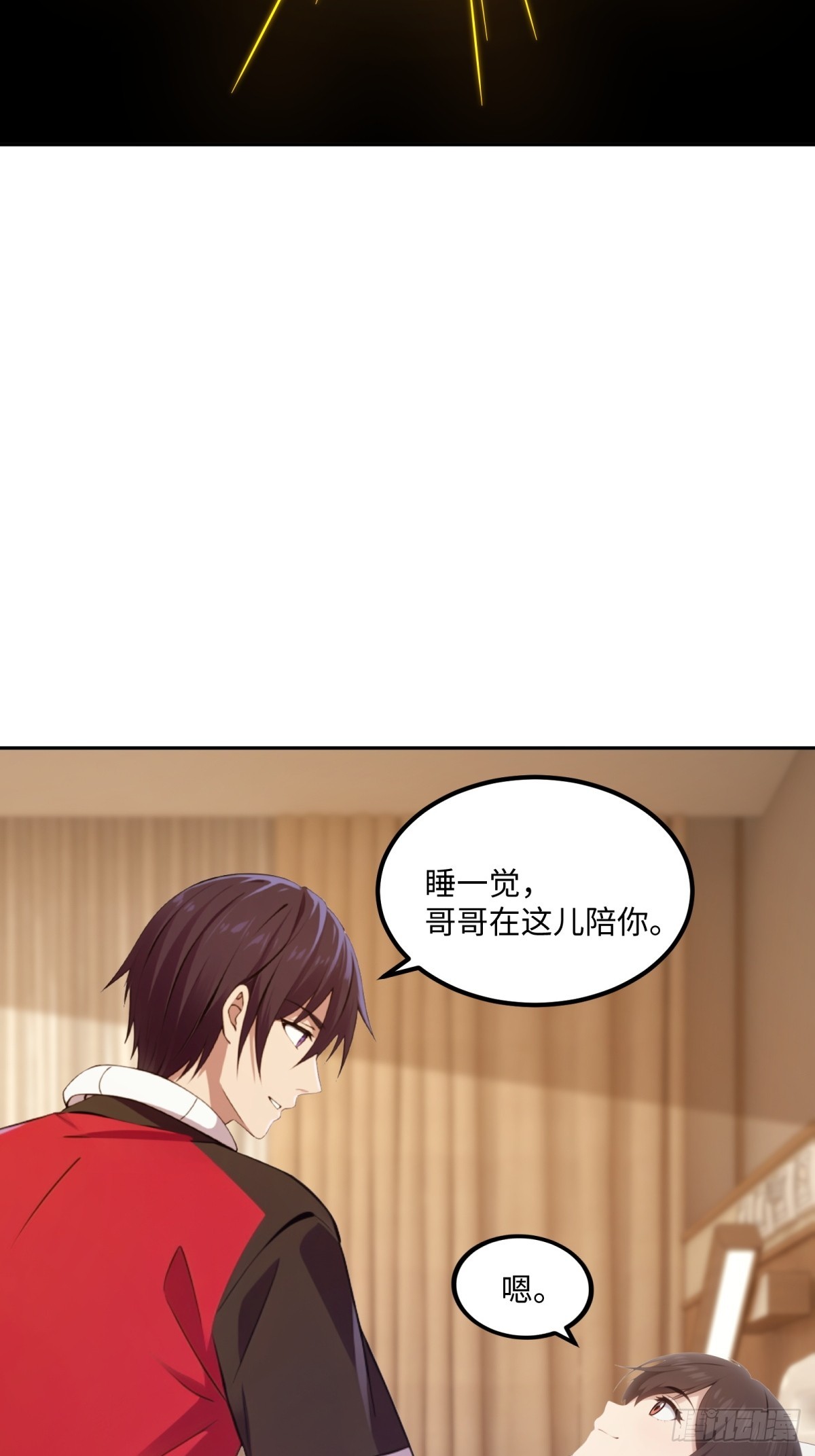 第34话 快痊愈了(1/2)-第35话