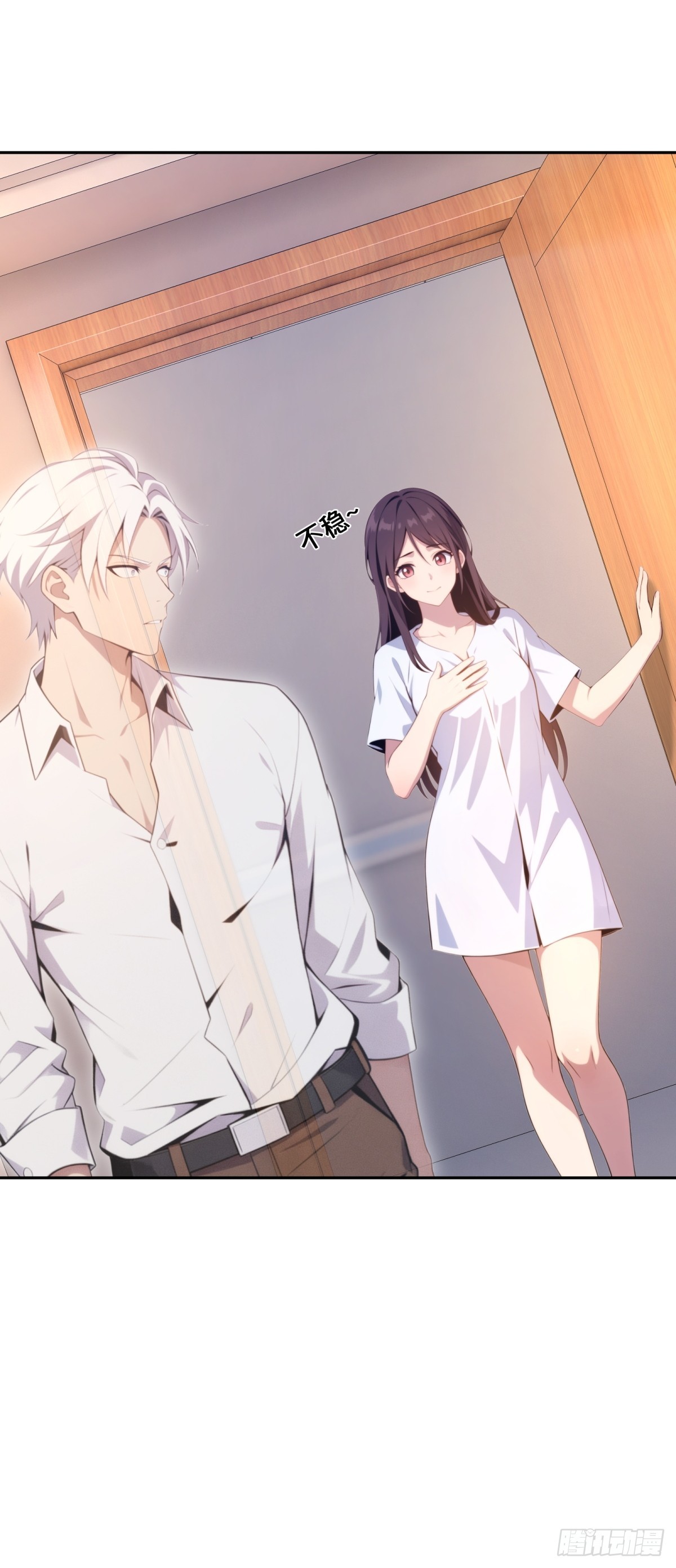 第34话 快痊愈了(1/2)-第35话