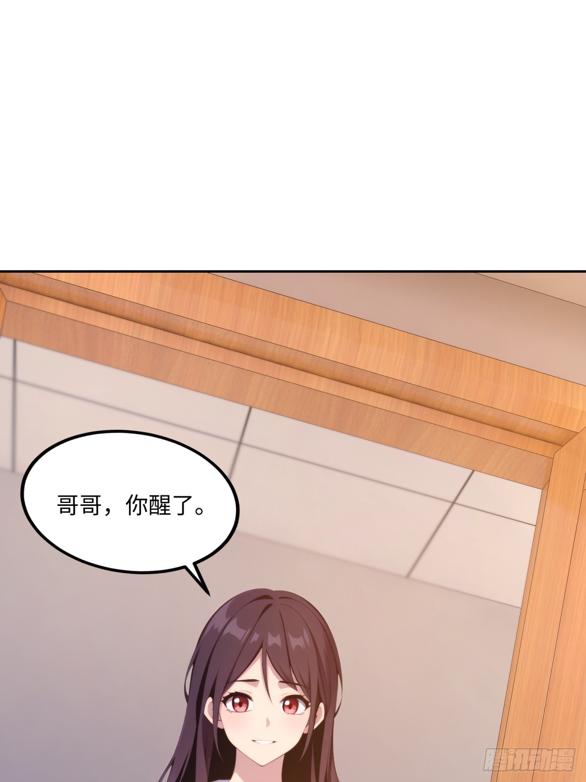 第34话 快痊愈了(1/2)-第35话
