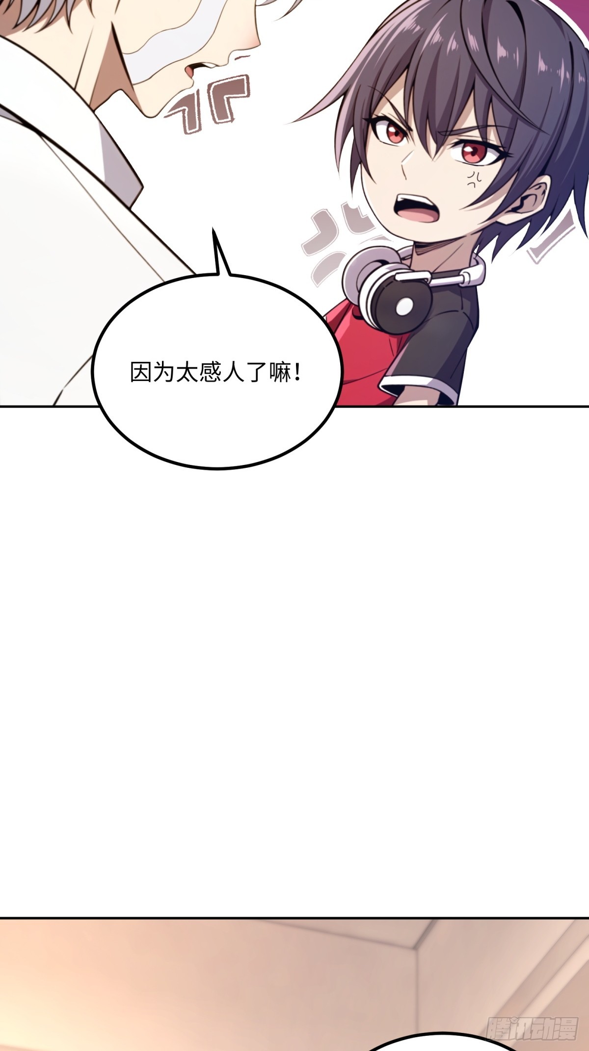 第34话 快痊愈了(1/2)-第35话
