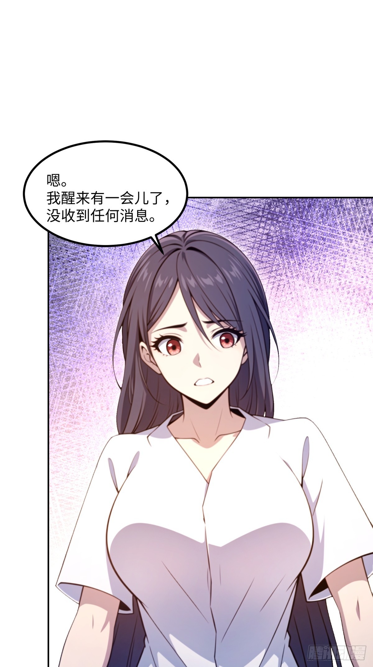 第34话 快痊愈了(1/2)-第35话