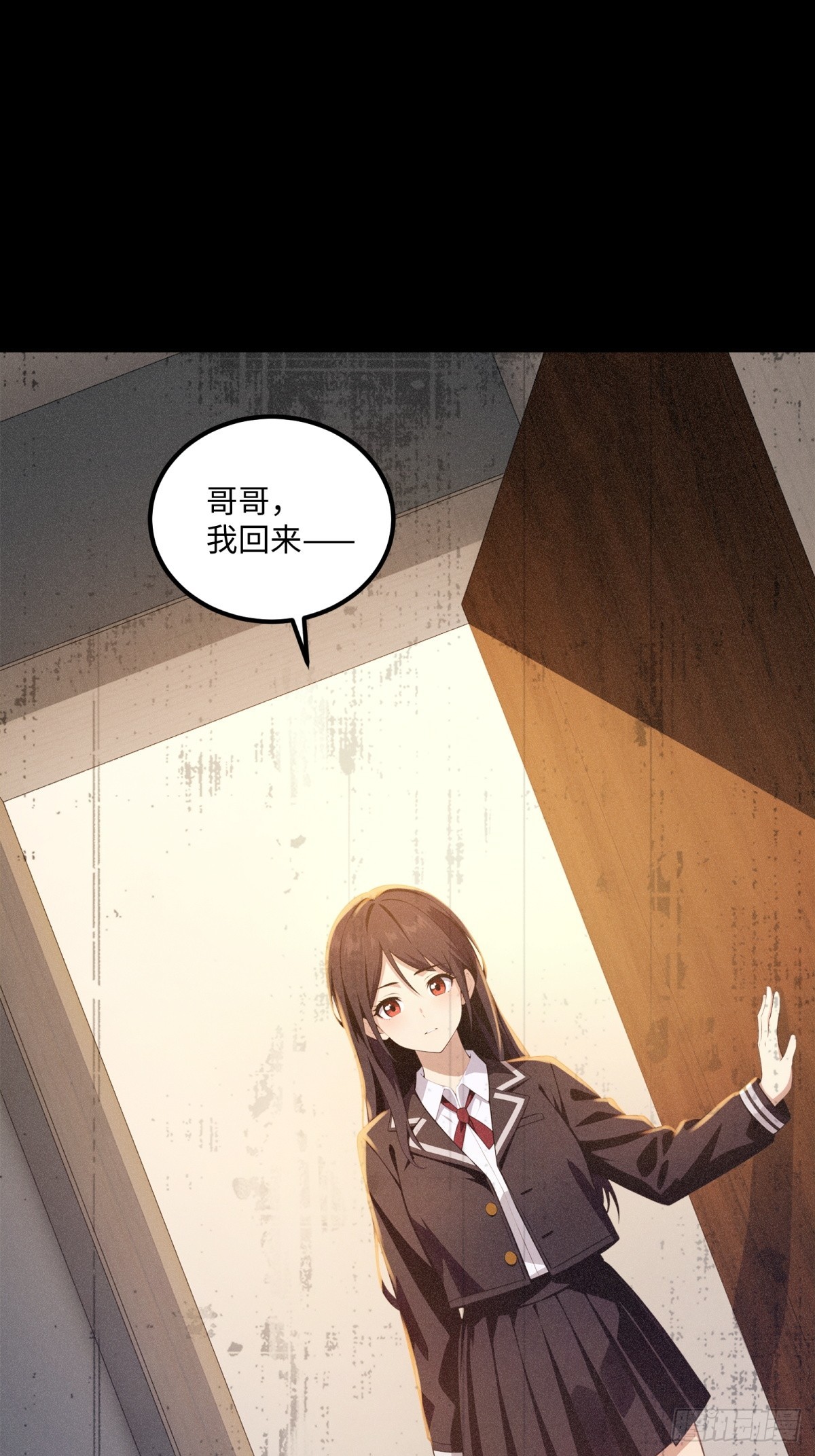 第34话 快痊愈了(1/2)-第35话