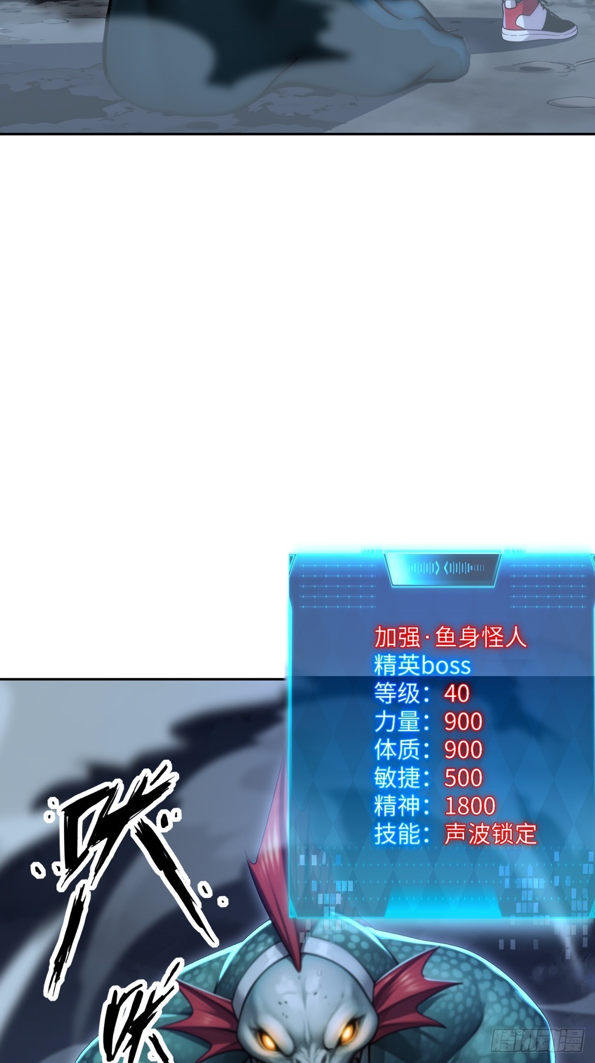 第36话 波塞西之怒(1/2)-第37话