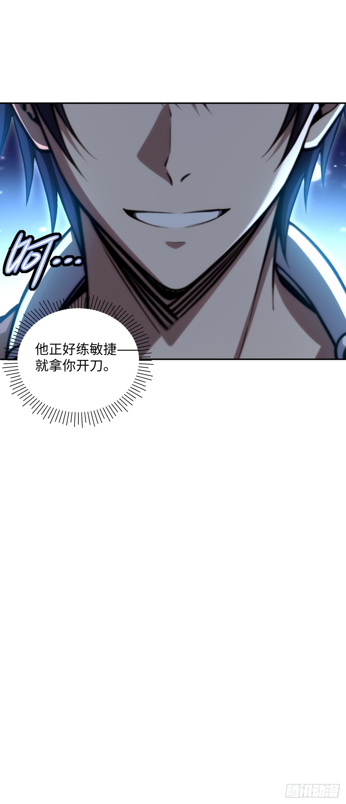 第36话 波塞西之怒(1/2)-第37话