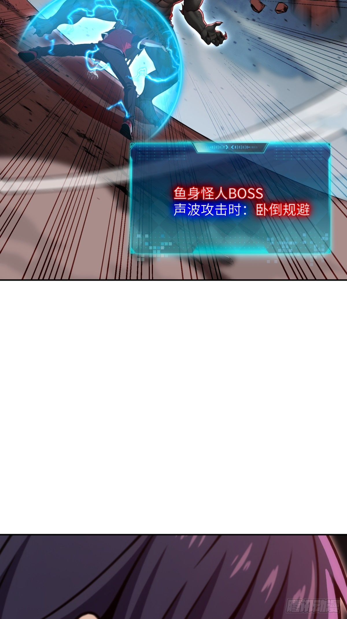 第36话 波塞西之怒(1/2)-第37话