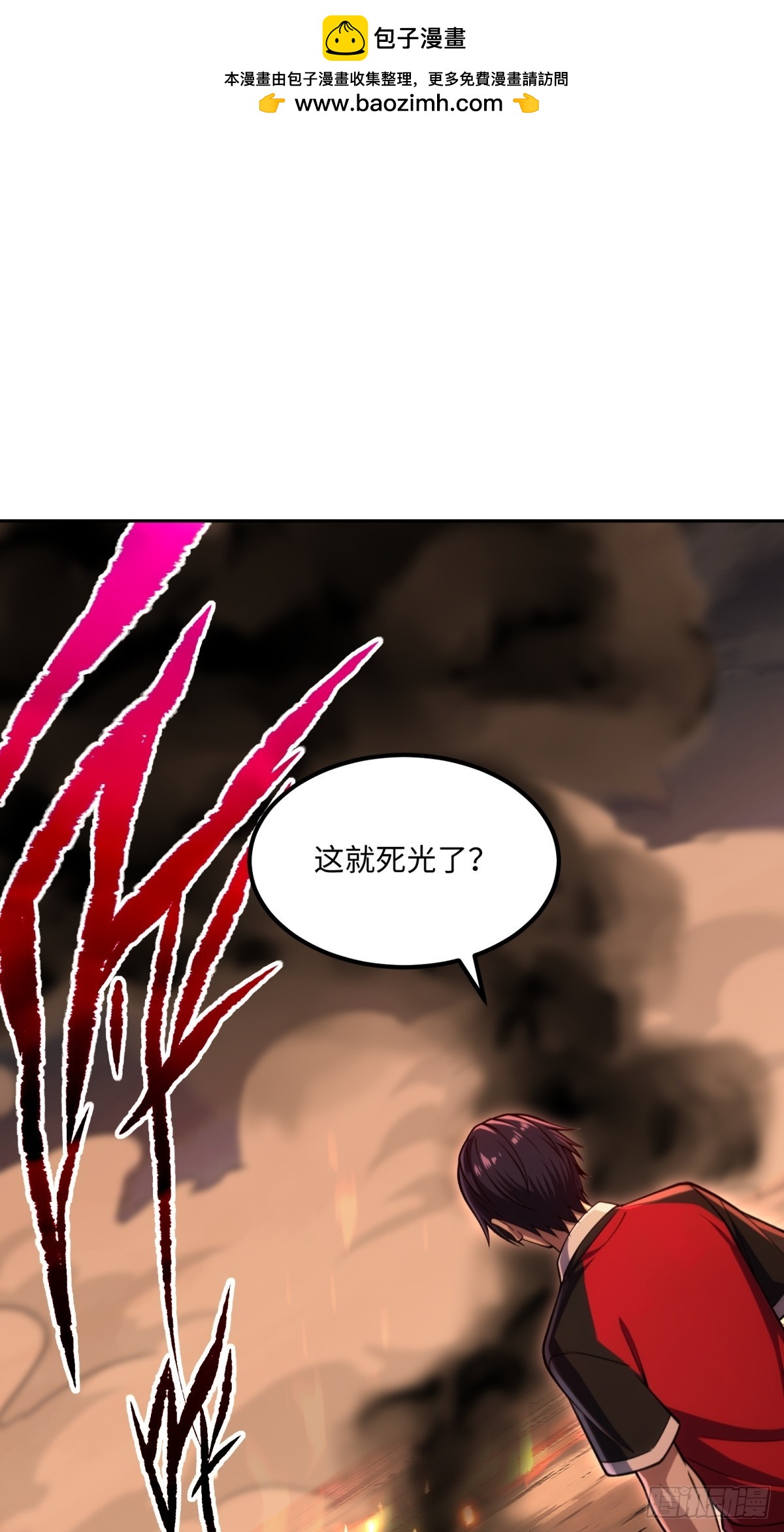 第36话 波塞西之怒(1/2)-第37话