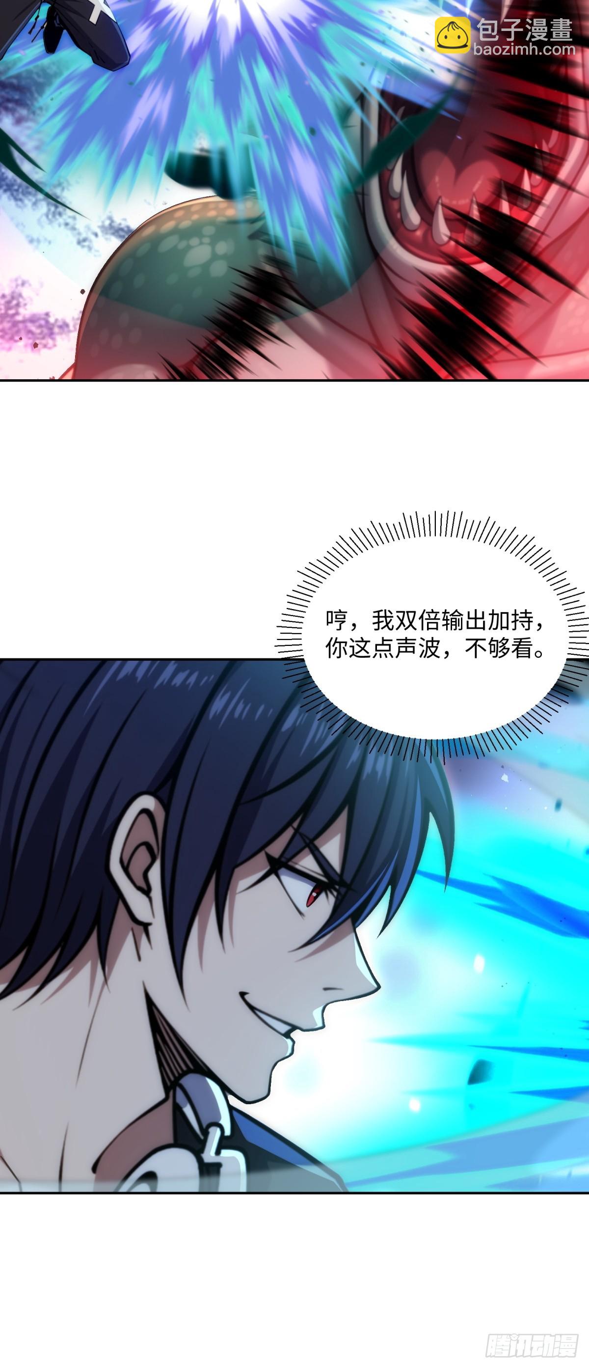 第36话 波塞西之怒(1/2)-第37话