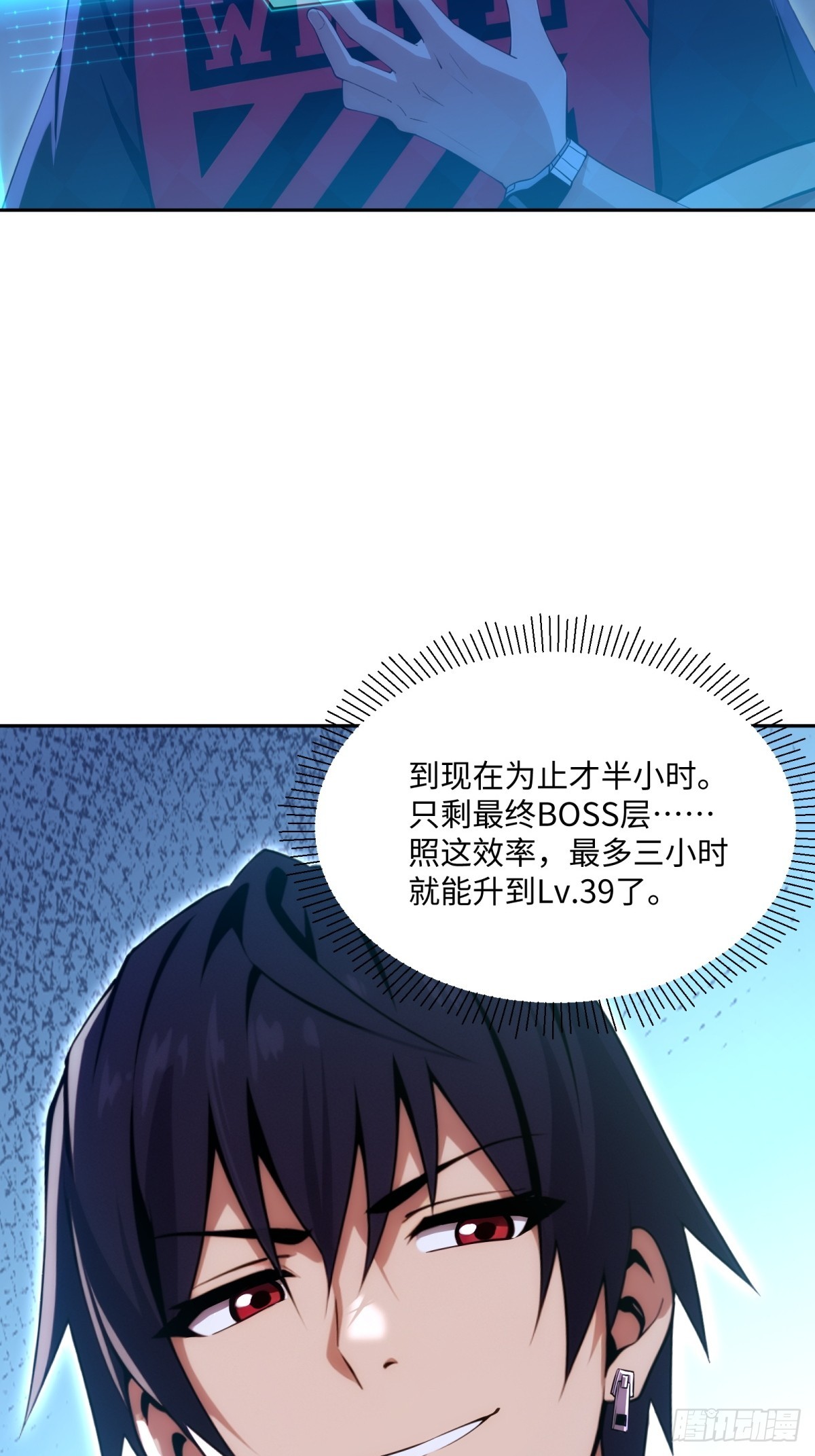 第36话 波塞西之怒(1/2)-第37话