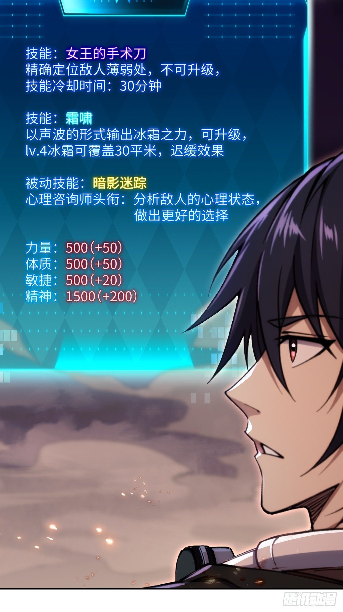 第36话 波塞西之怒(1/2)-第37话