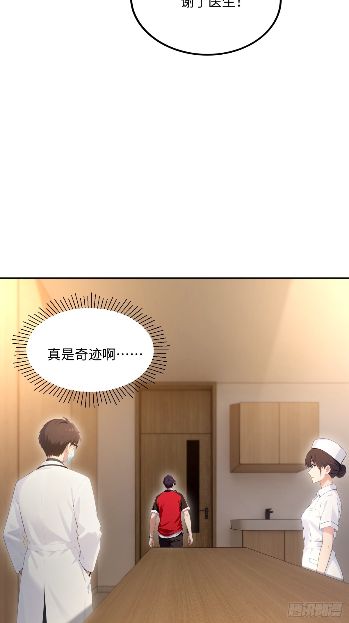 第38话 杀鸡儆猴(1/2)-第39话