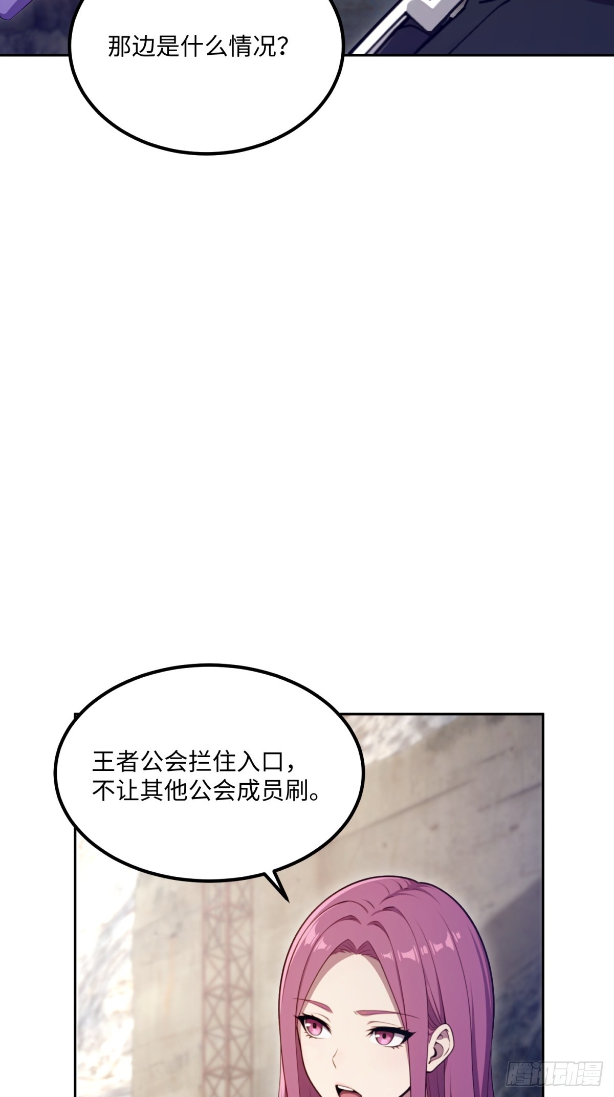 第38话 杀鸡儆猴(1/2)-第39话