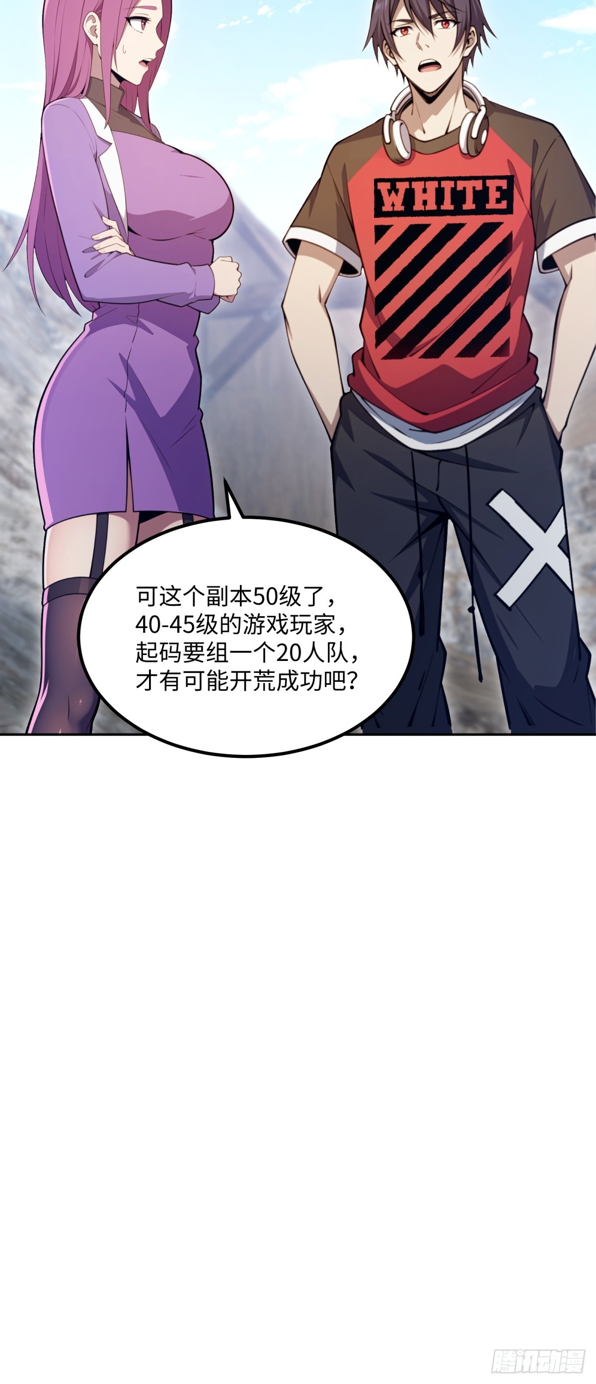 第38话 杀鸡儆猴(1/2)-第39话