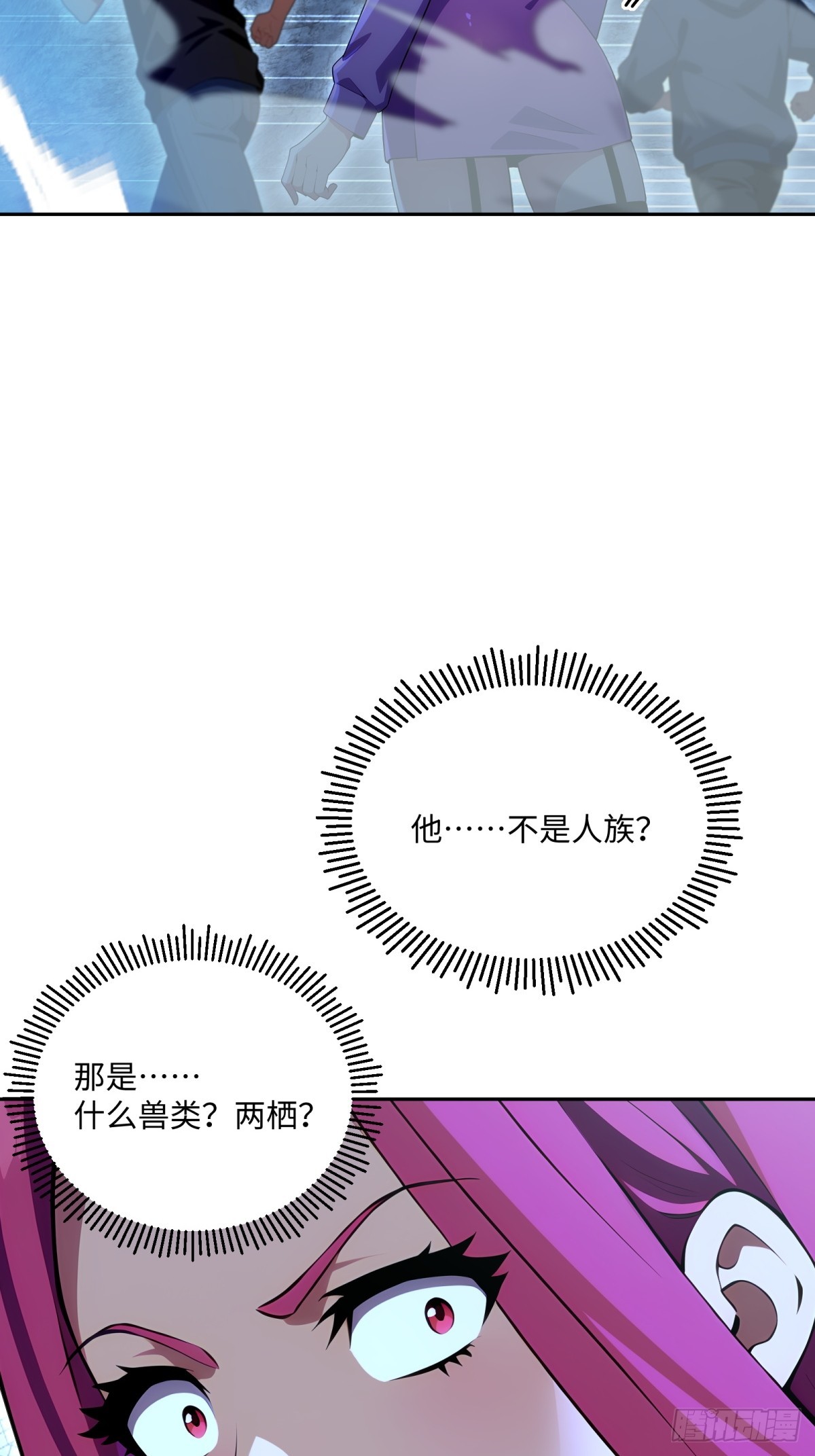 第40话 消灭了最强队伍(1/2)-第41话