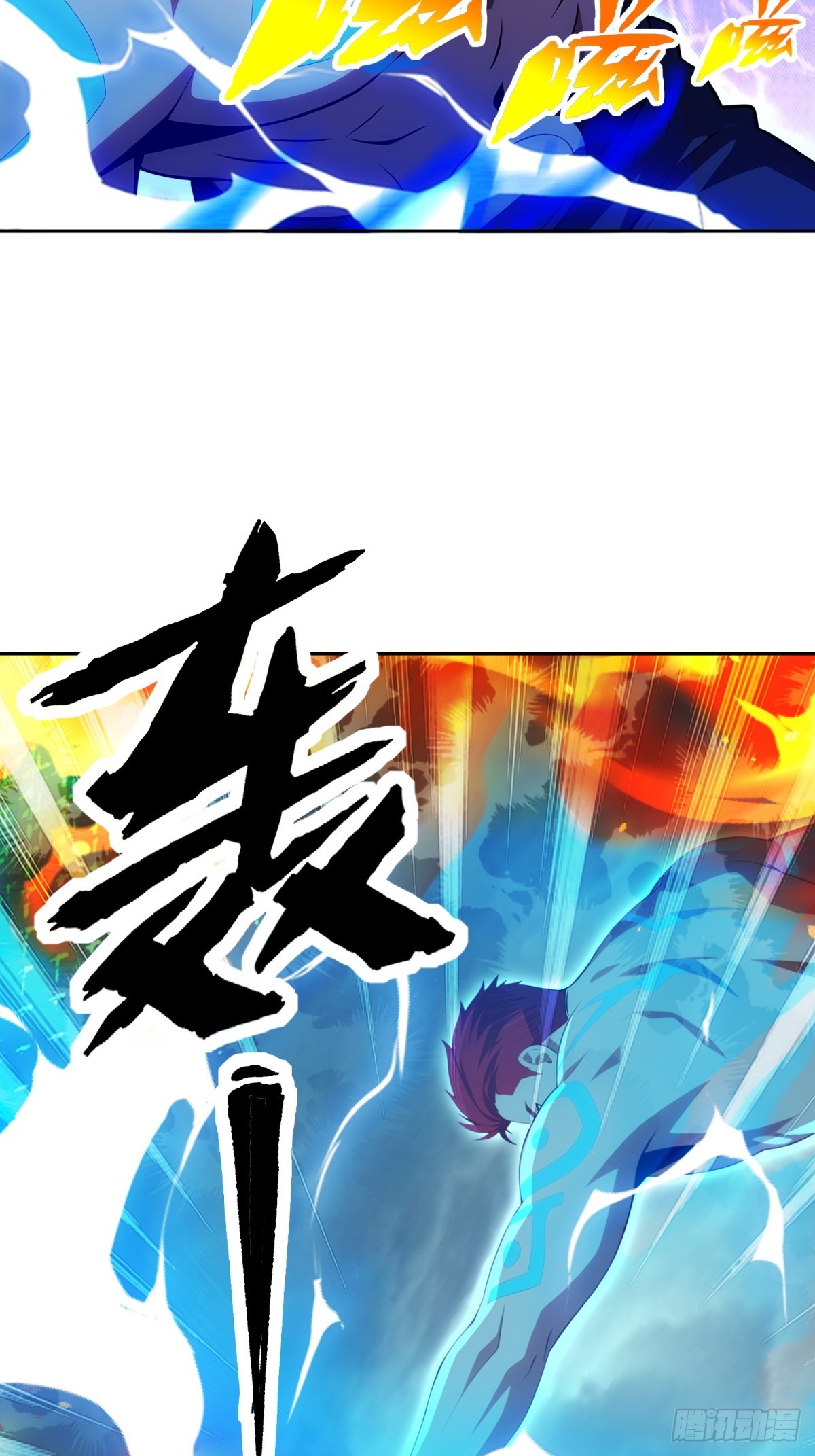 第40话 消灭了最强队伍(1/2)-第41话