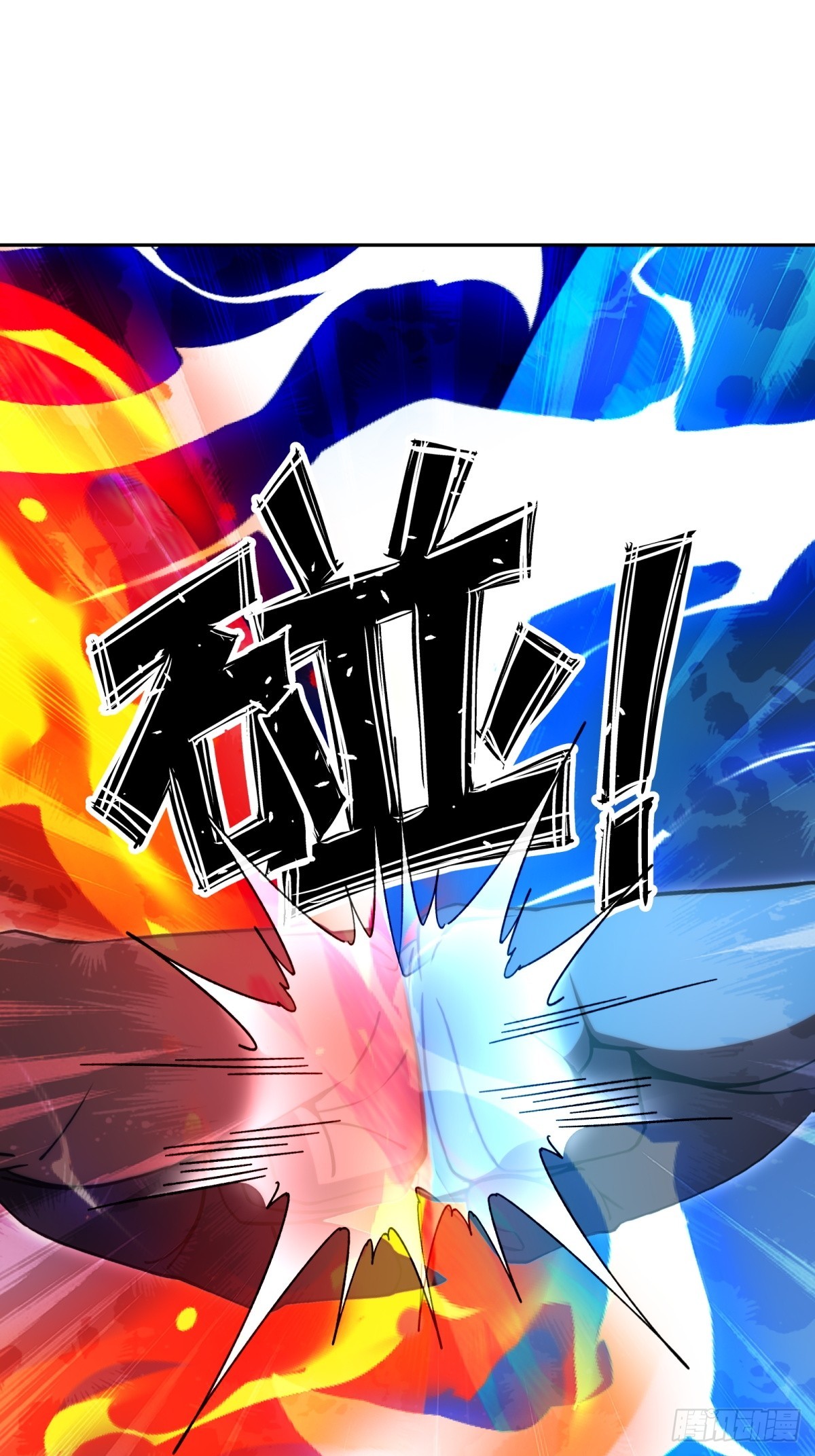 第40话 消灭了最强队伍(1/2)-第41话