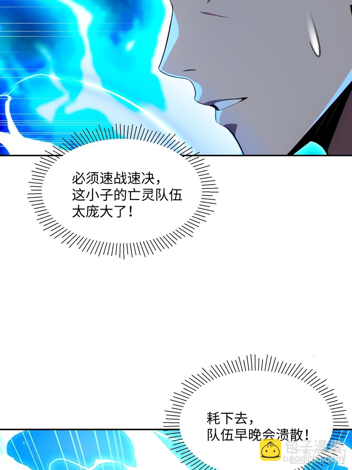 第40话 消灭了最强队伍(1/2)-第41话