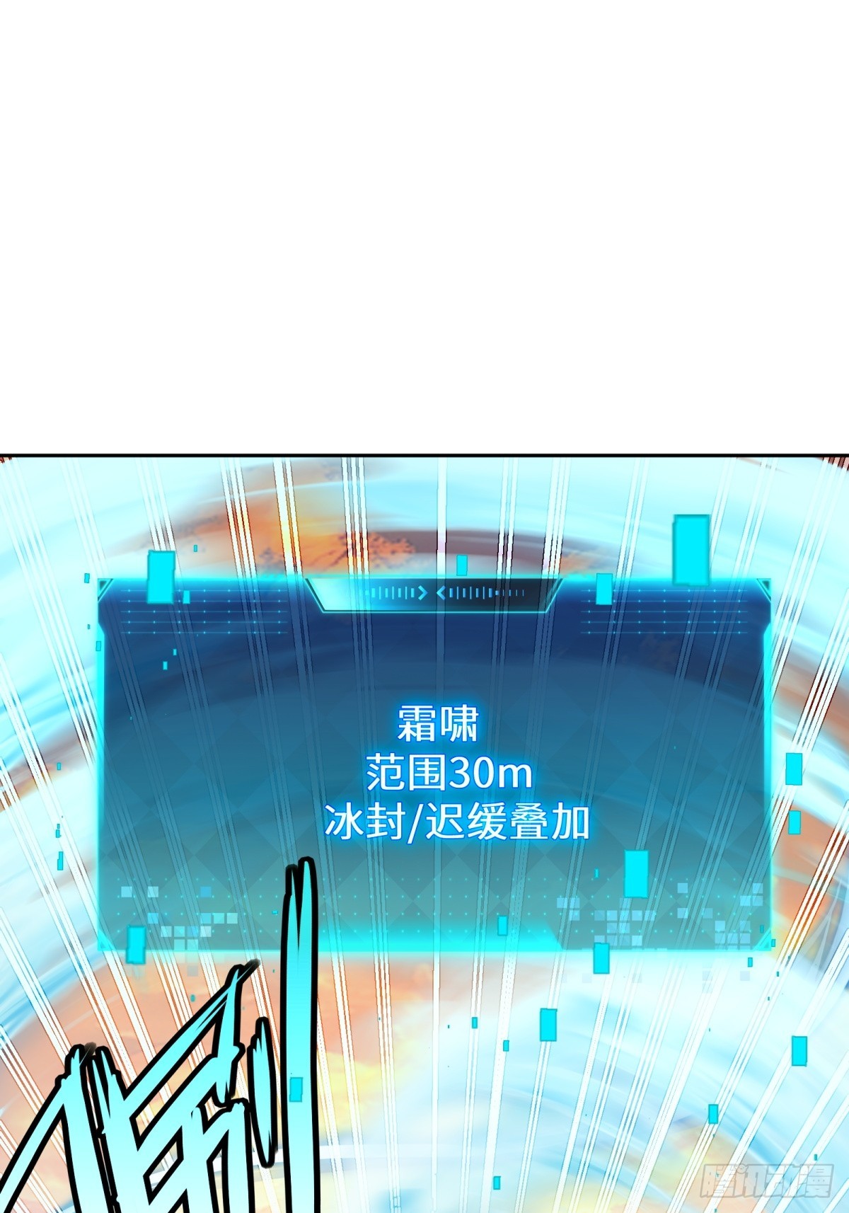 第42话 仇人在里面(1/2)-第43话
