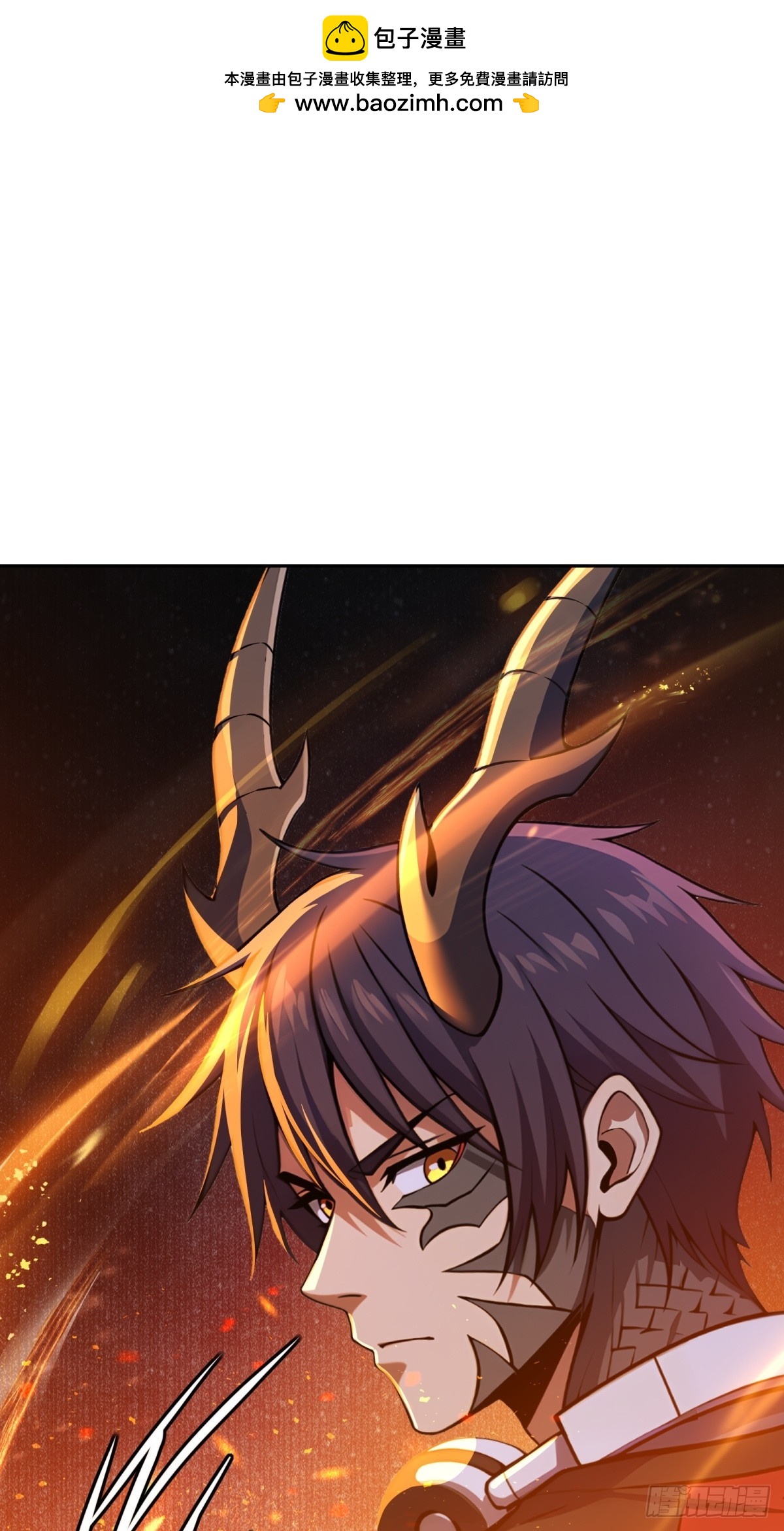 第44话 分身术(1/2)-第45话