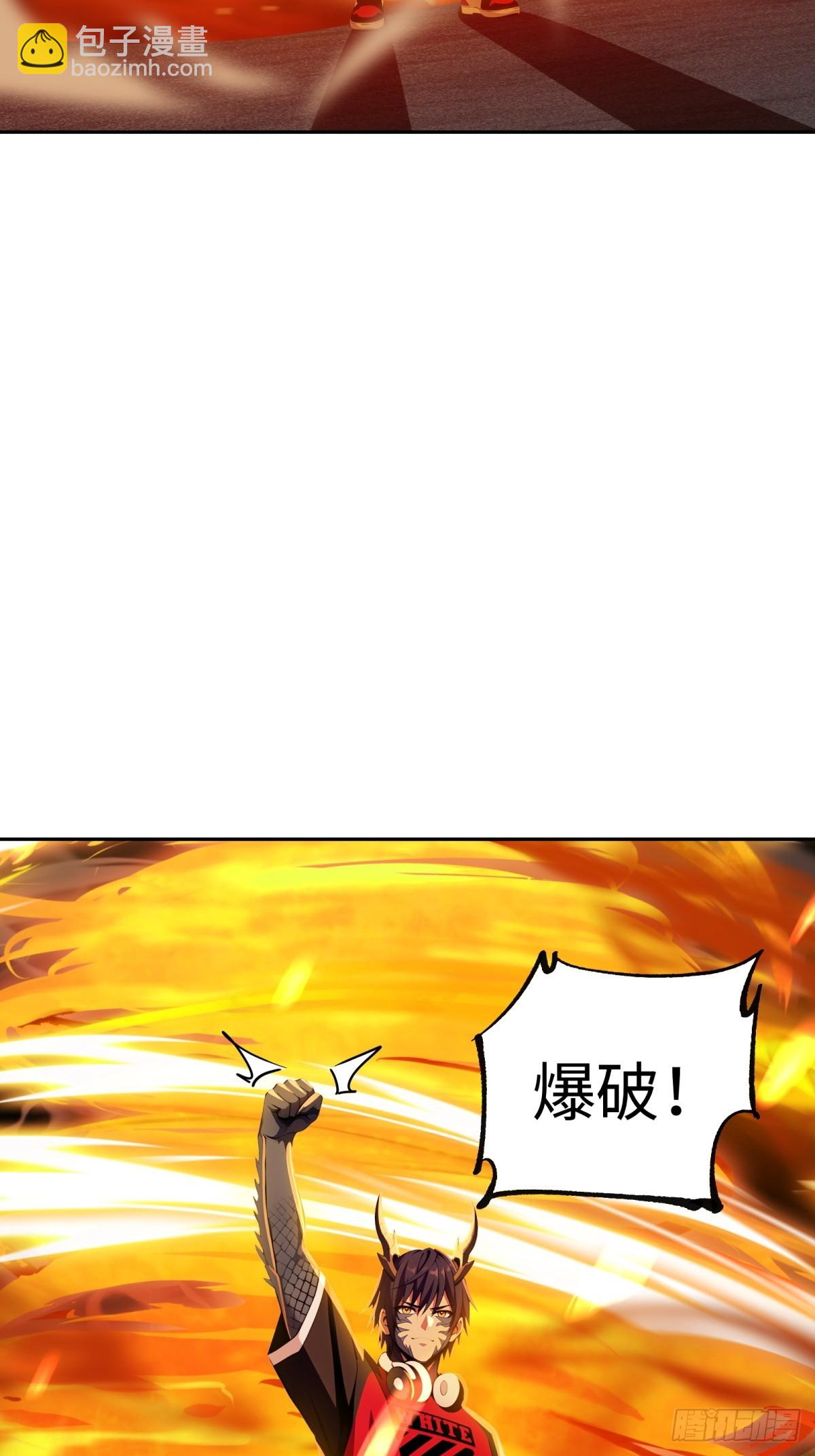第44话 分身术(1/2)-第45话
