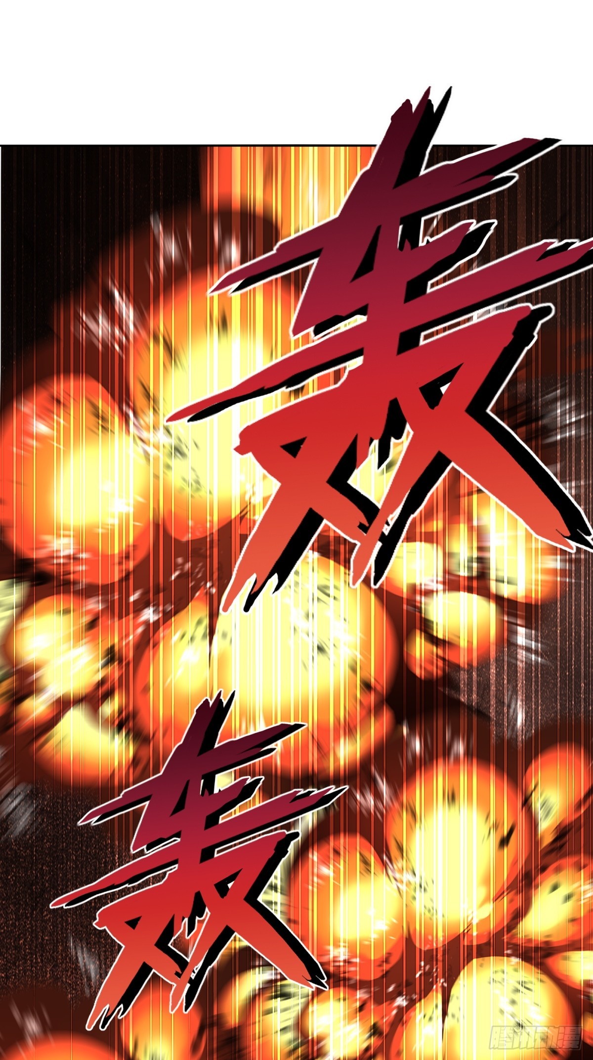 第44话 分身术(1/2)-第45话