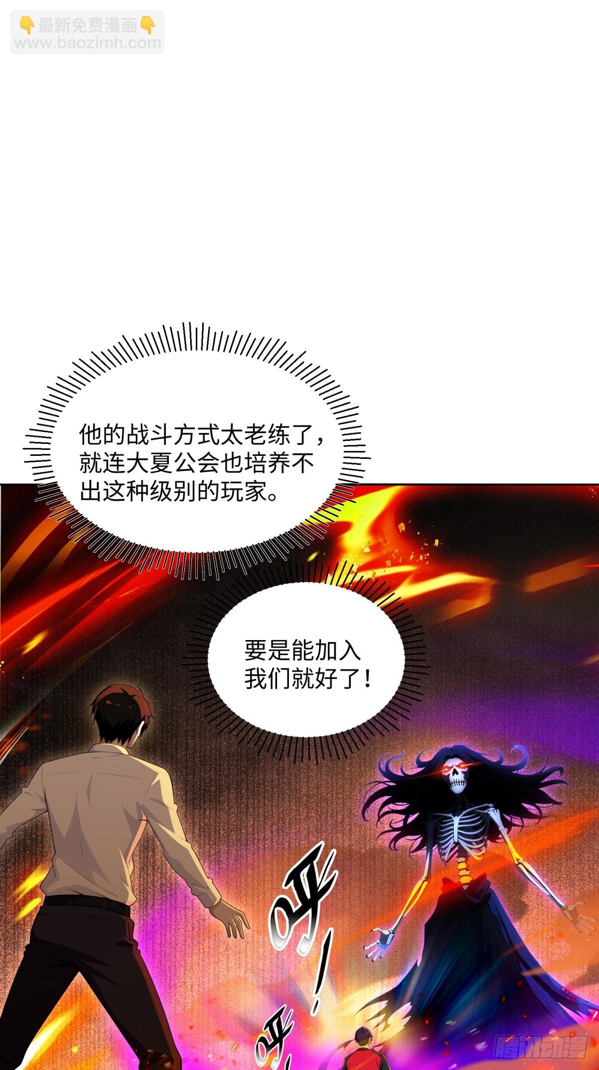 第44话 分身术(1/2)-第45话