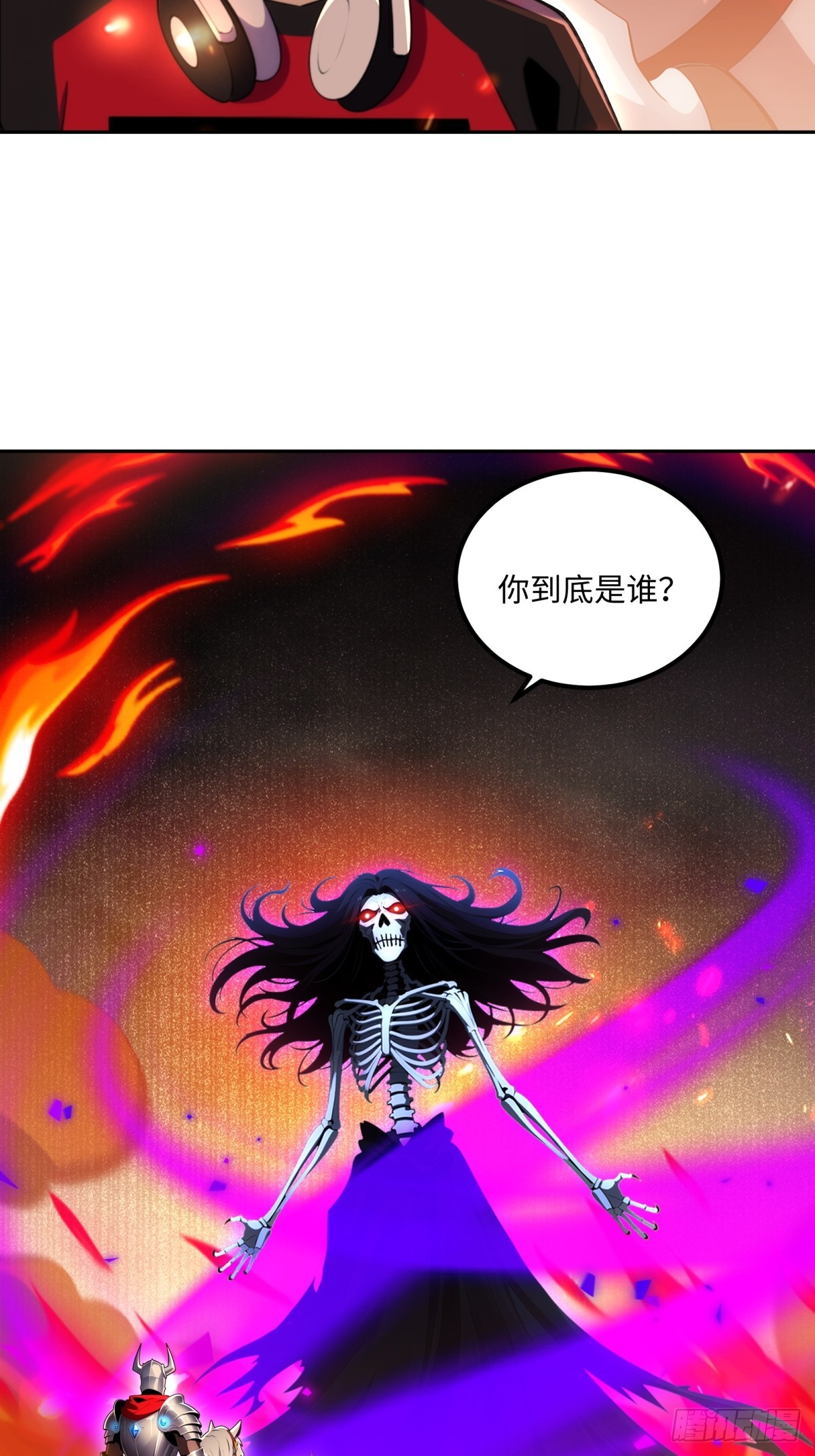 第44话 分身术(1/2)-第45话