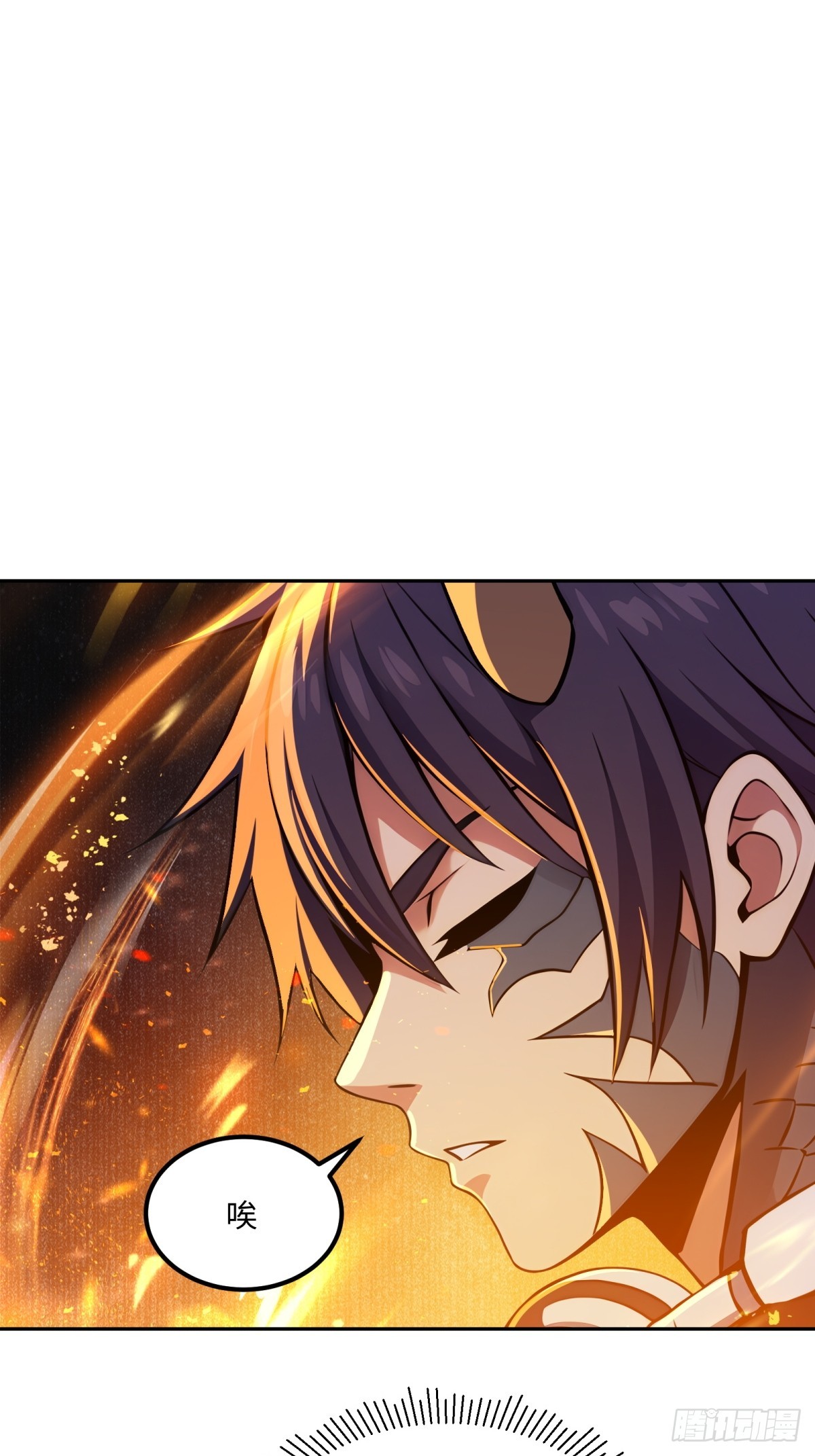 第44话 分身术(1/2)-第45话