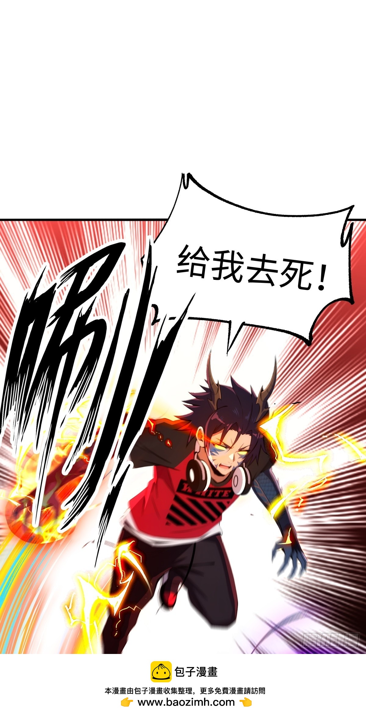 第44话 分身术(1/2)-第45话