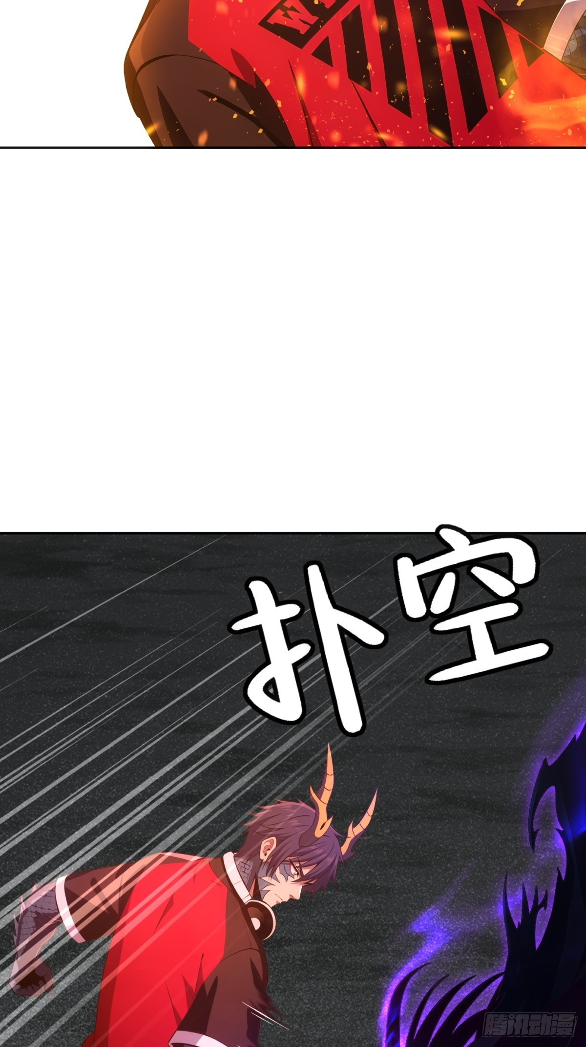 第44话 分身术(1/2)-第45话