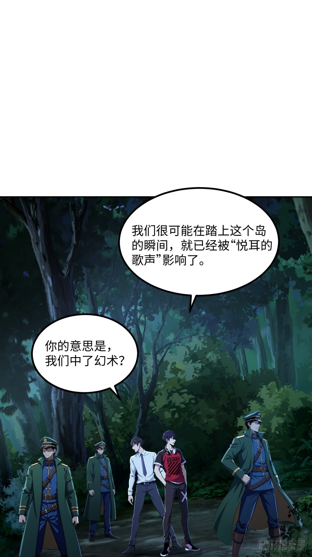 第46话 圣母怜子(1/2)-第47话