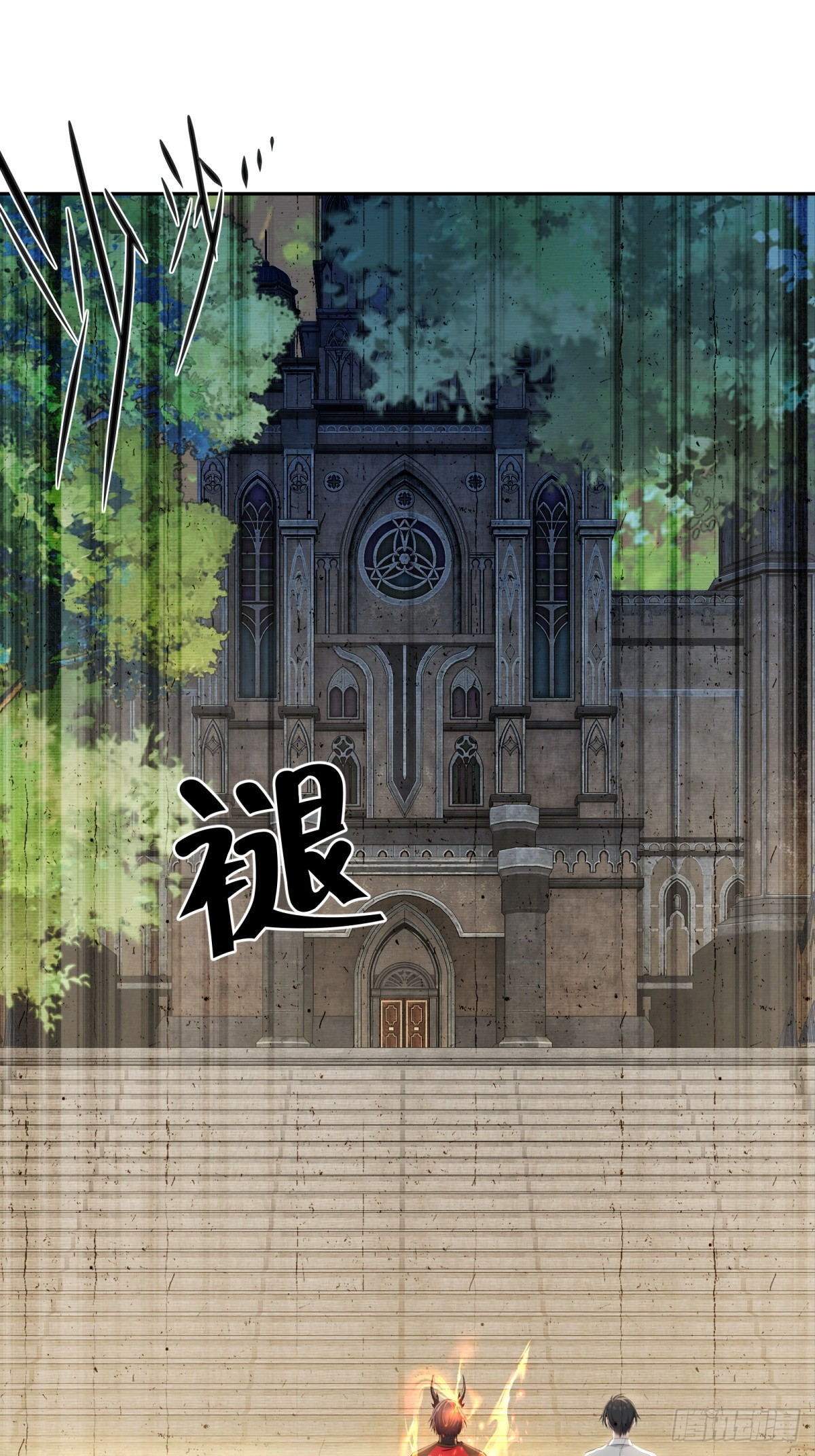第46话 圣母怜子(1/2)-第47话
