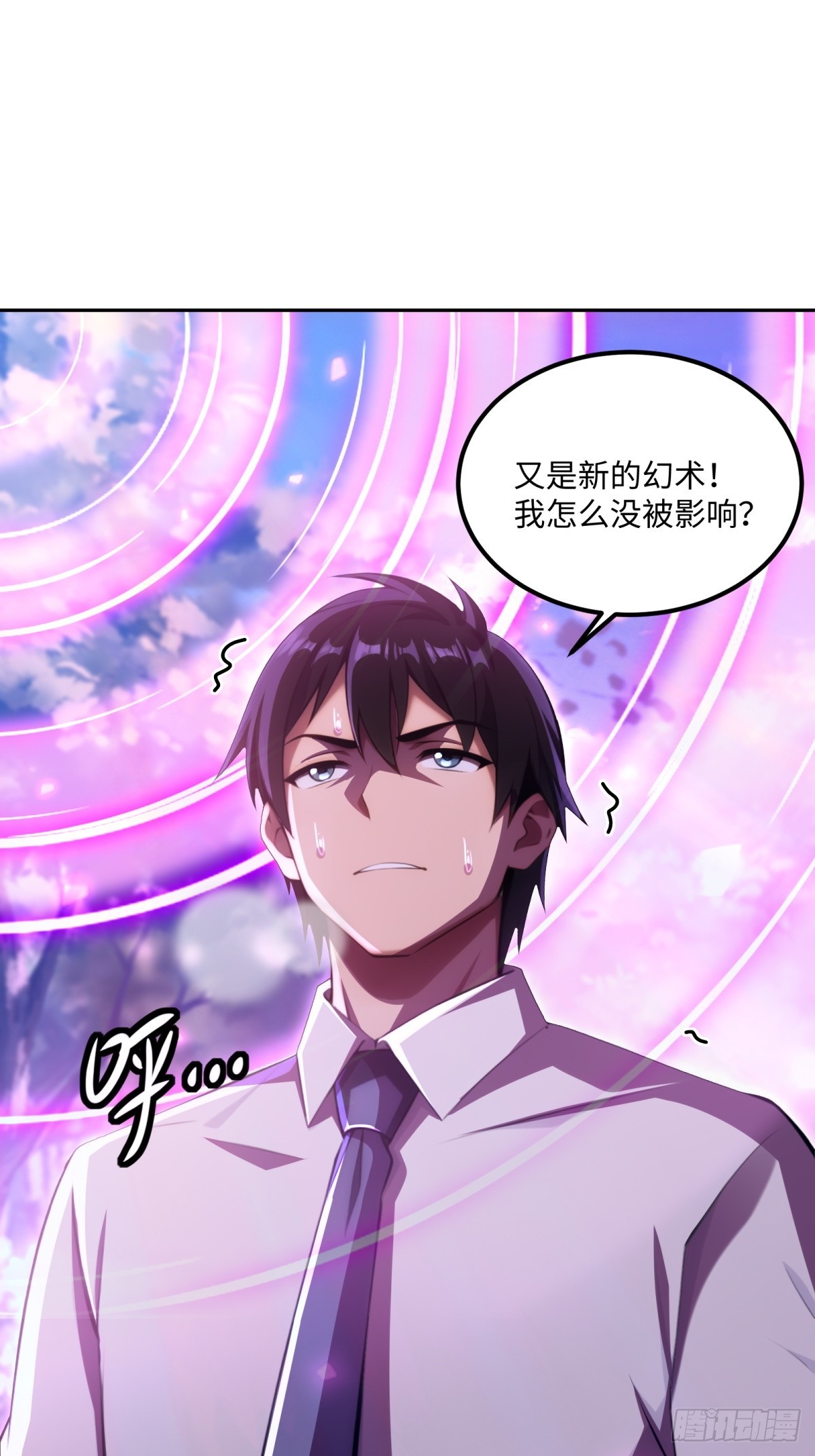 第46话 圣母怜子(1/2)-第47话