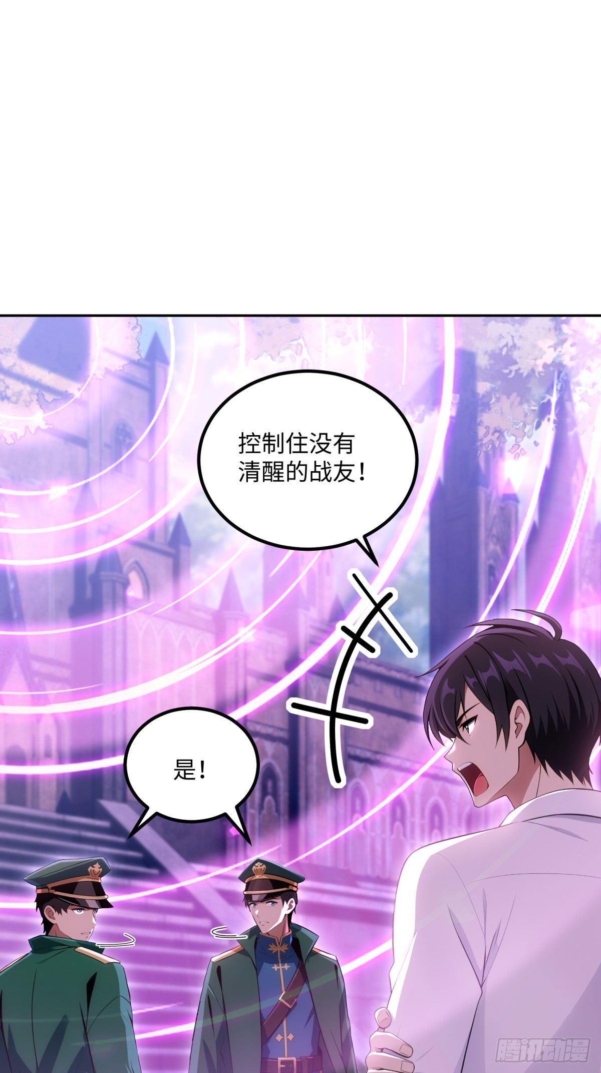 第46话 圣母怜子(1/2)-第47话