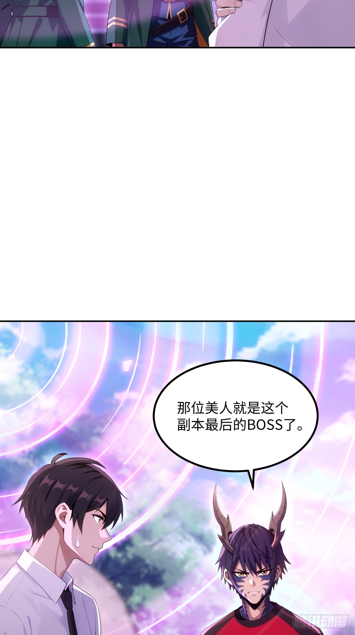 第46话 圣母怜子(1/2)-第47话