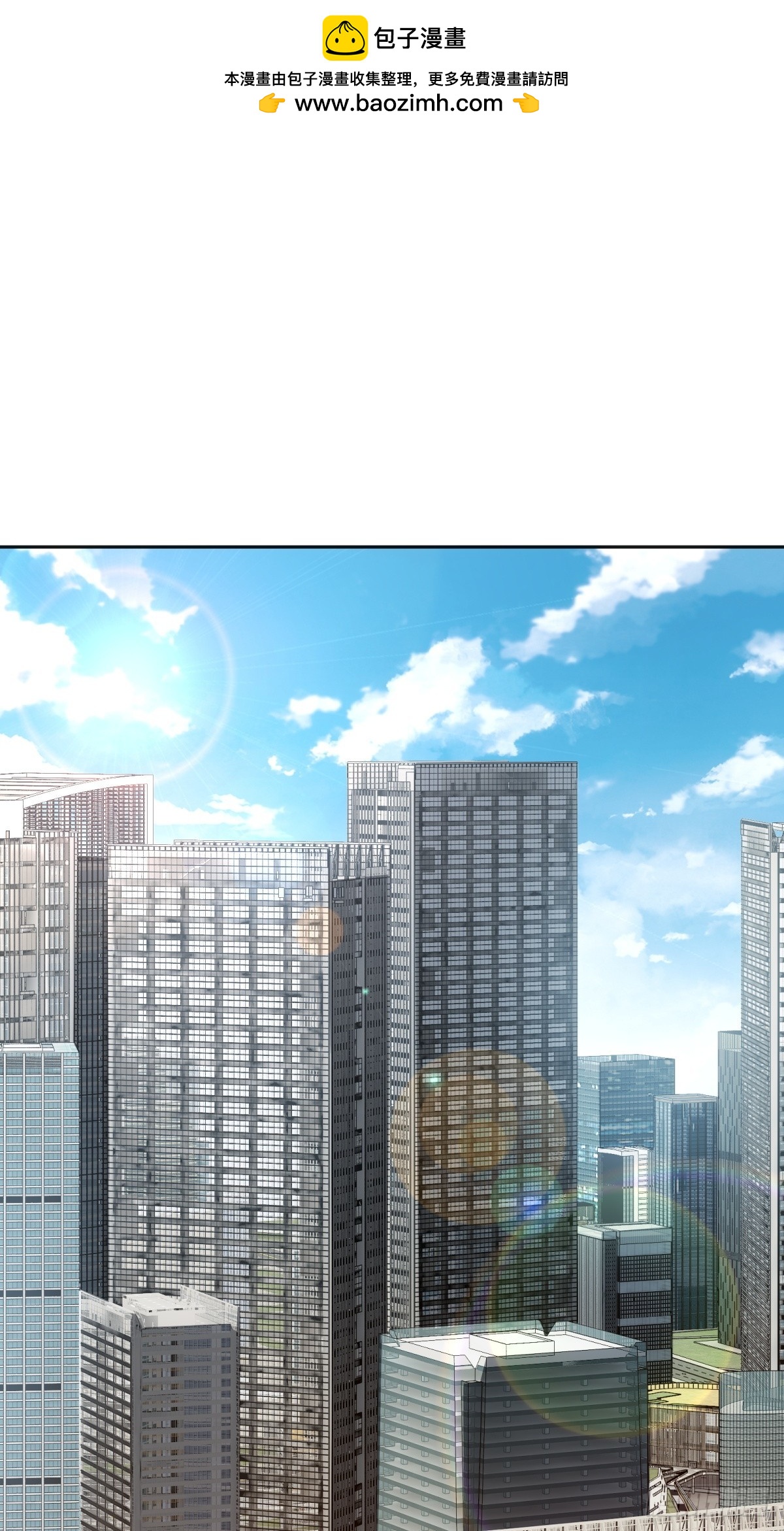 第48话 我只带朋友刷副本(1/2)-第49话
