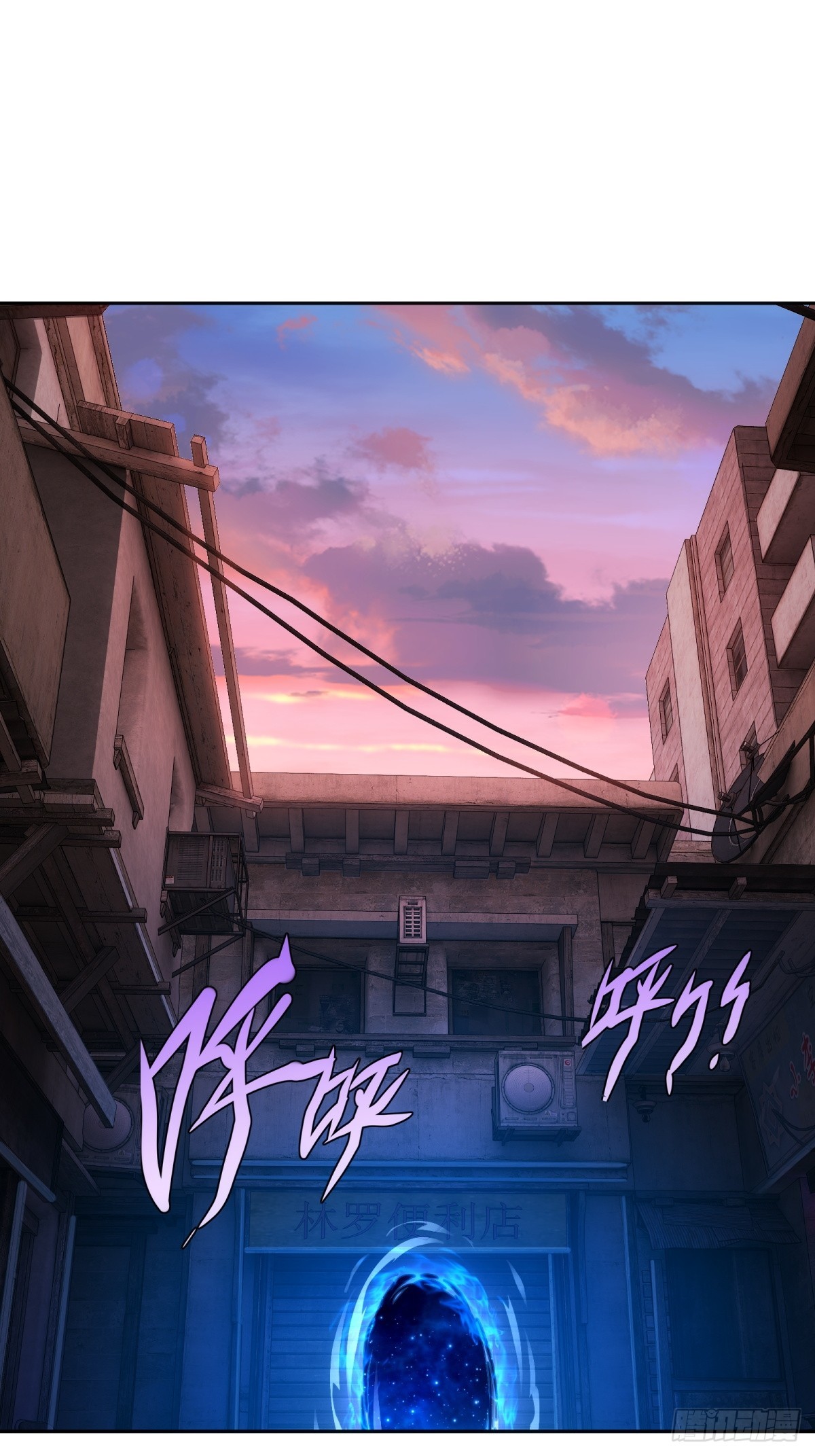 第48话 我只带朋友刷副本(1/2)-第49话