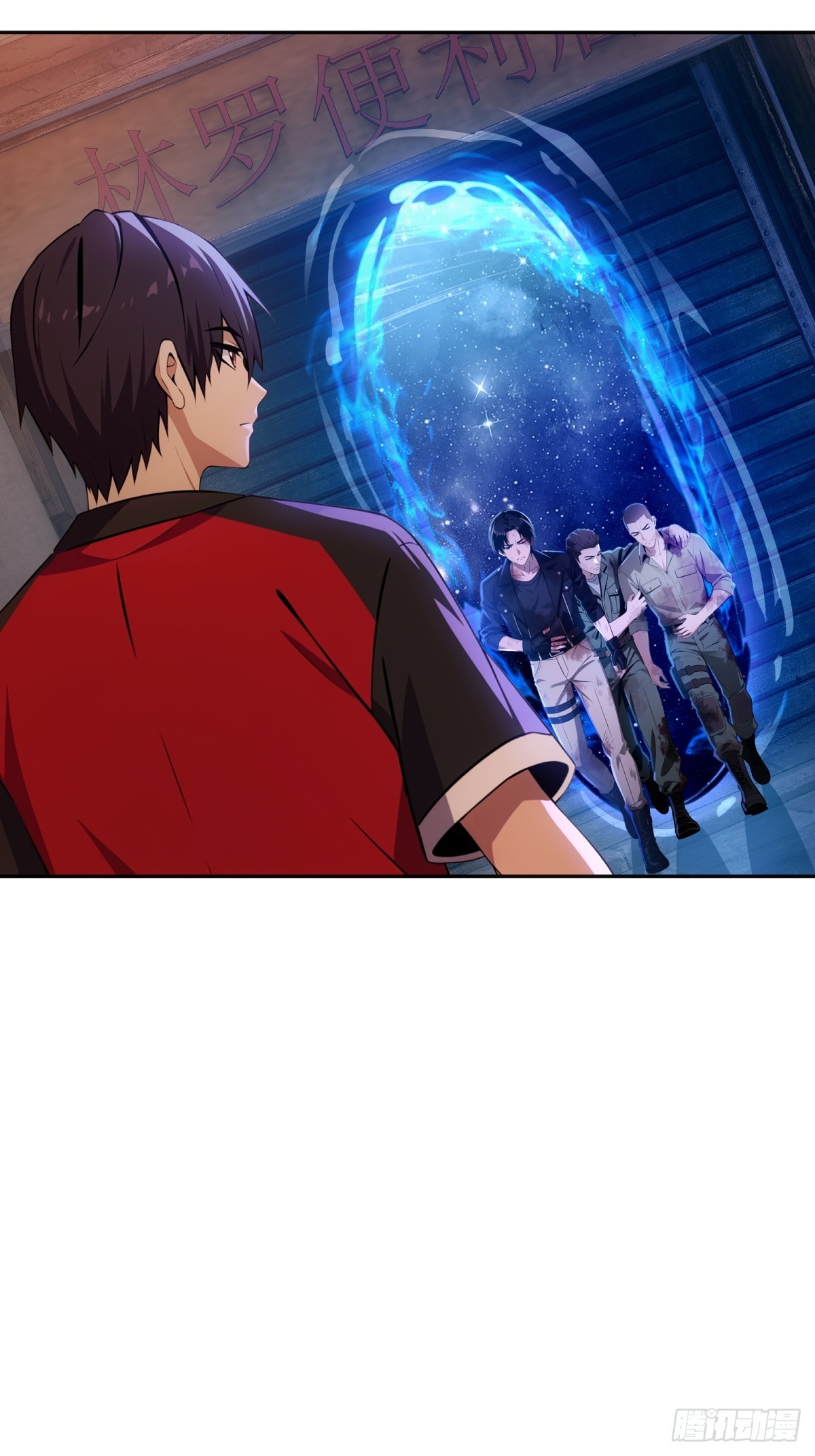 第48话 我只带朋友刷副本(1/2)-第49话