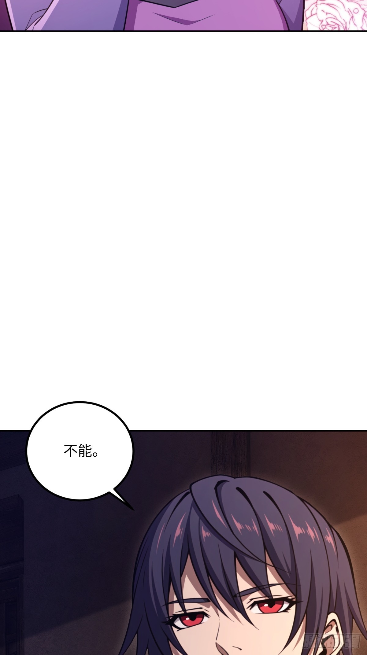 第48话 我只带朋友刷副本(1/2)-第49话
