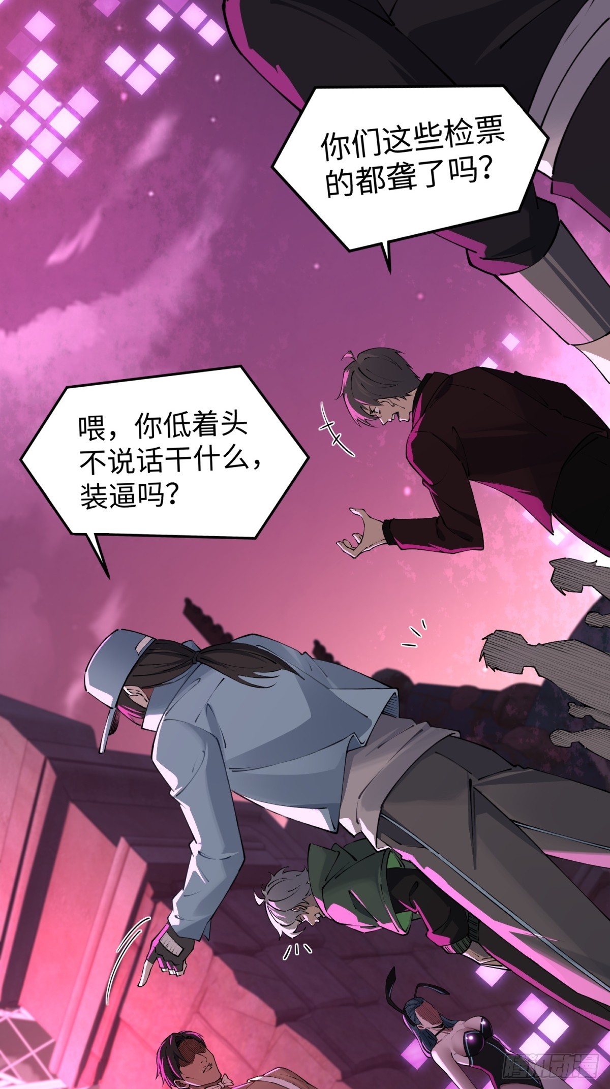 第4话 第一个人头(1/2)-第5话