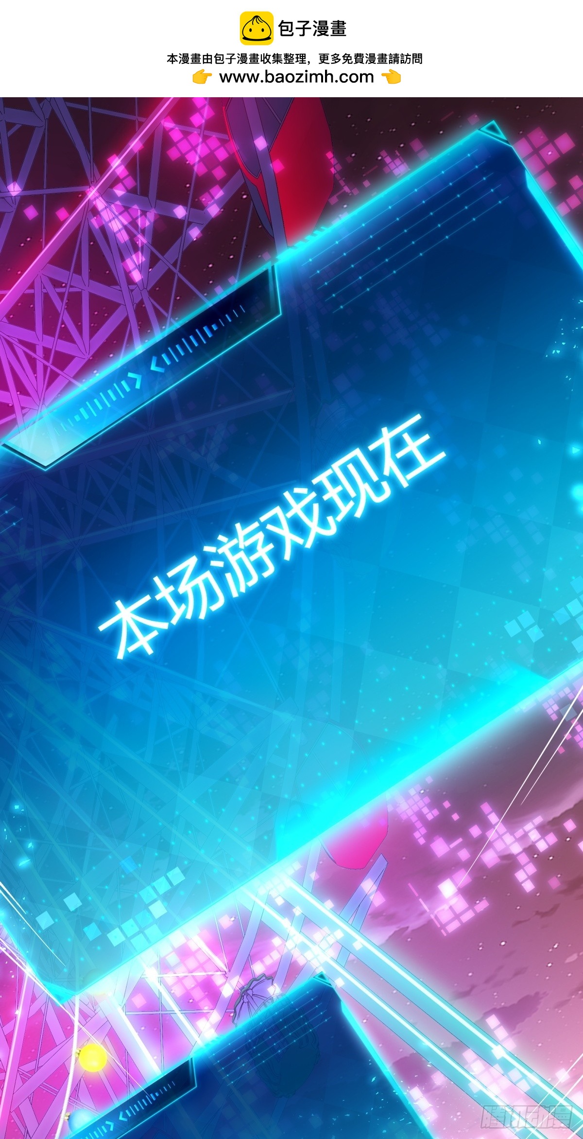 第4话 第一个人头(1/2)-第5话