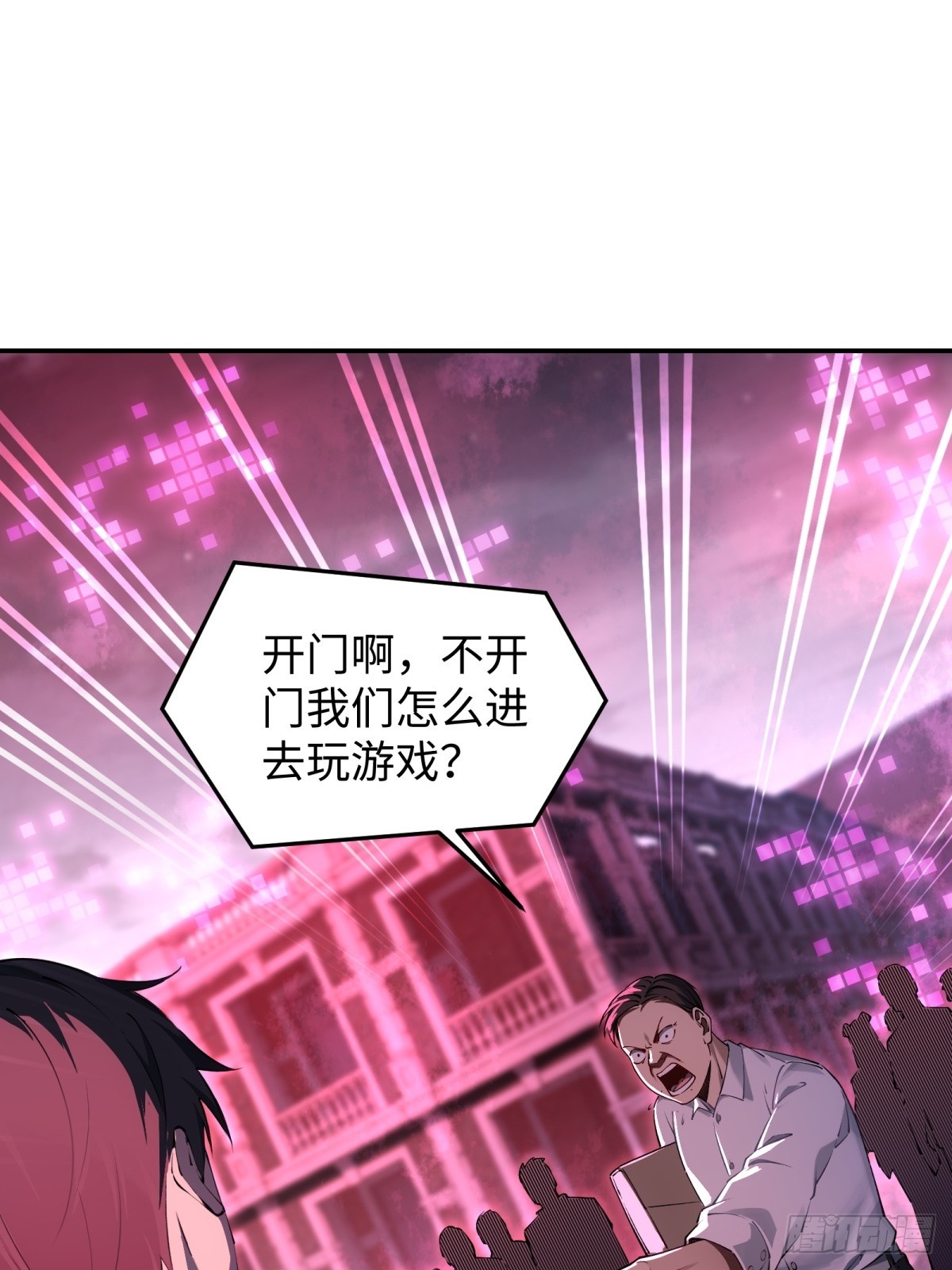 第4话 第一个人头(1/2)-第5话