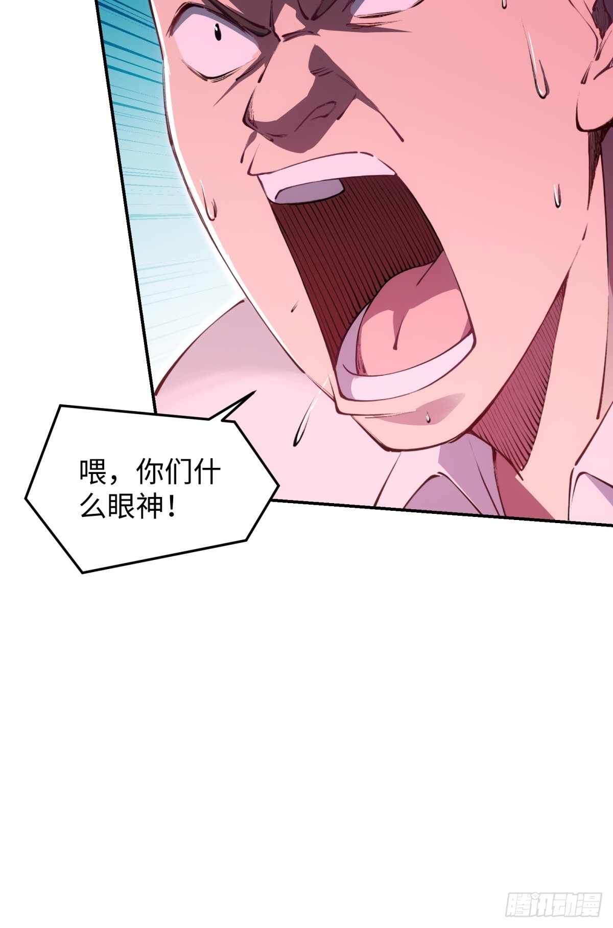 第4话 第一个人头(1/2)-第5话