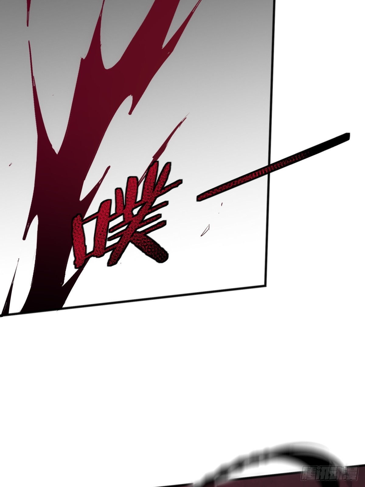第4话 第一个人头(1/2)-第5话
